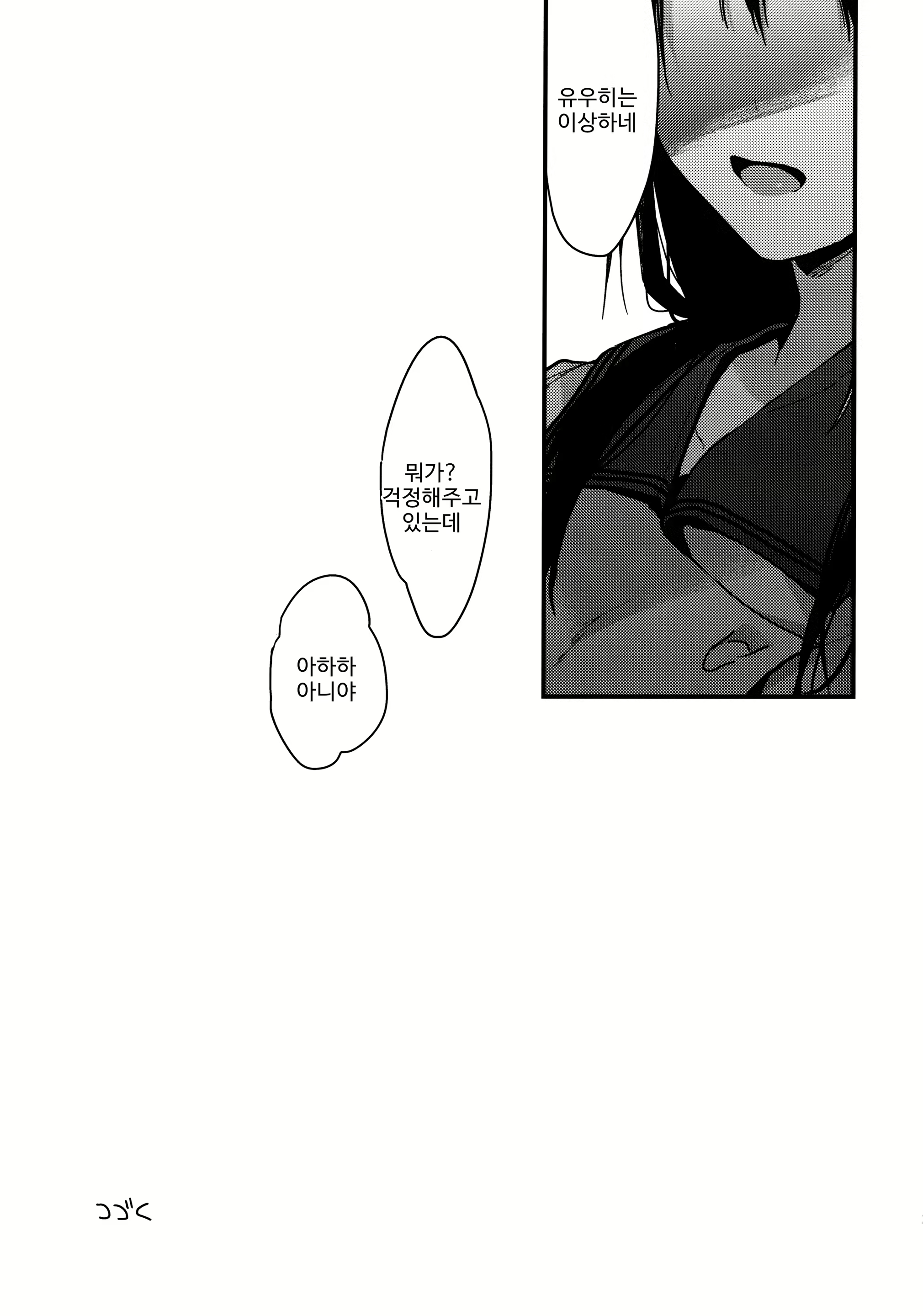 Content 1889243 - 24 페이지