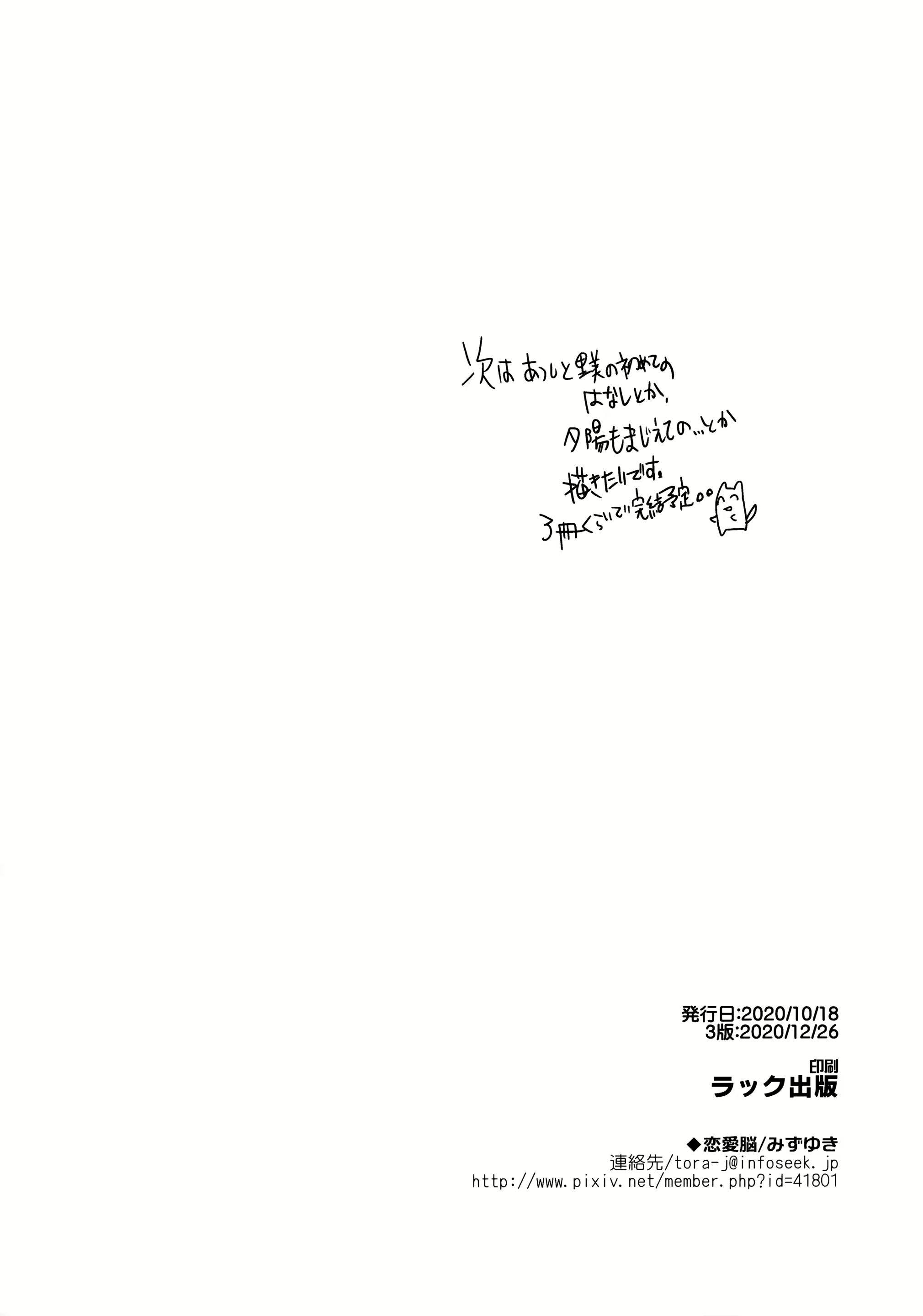 Content 1889243 - 25 페이지