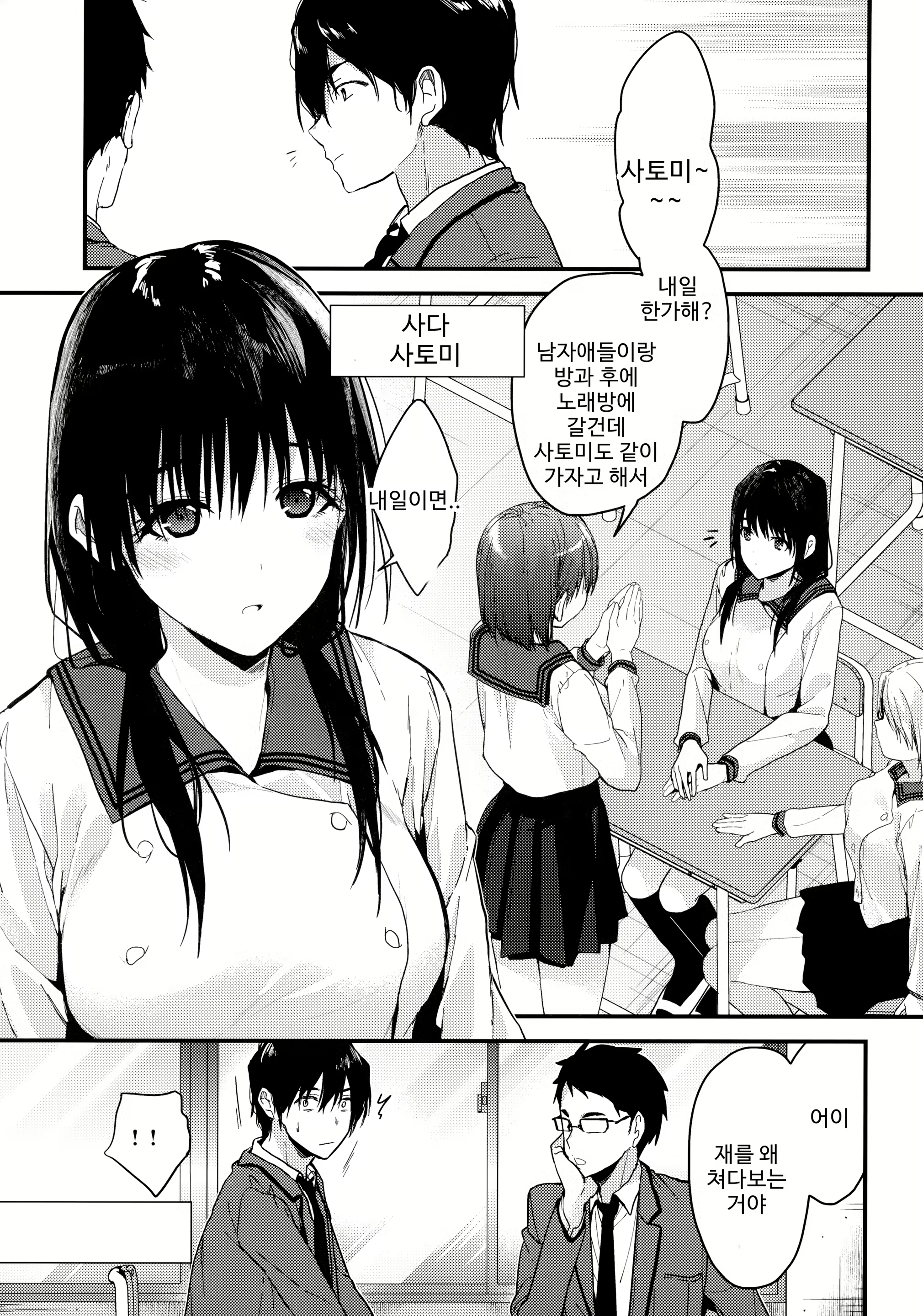 Content 1889243 - 4 페이지