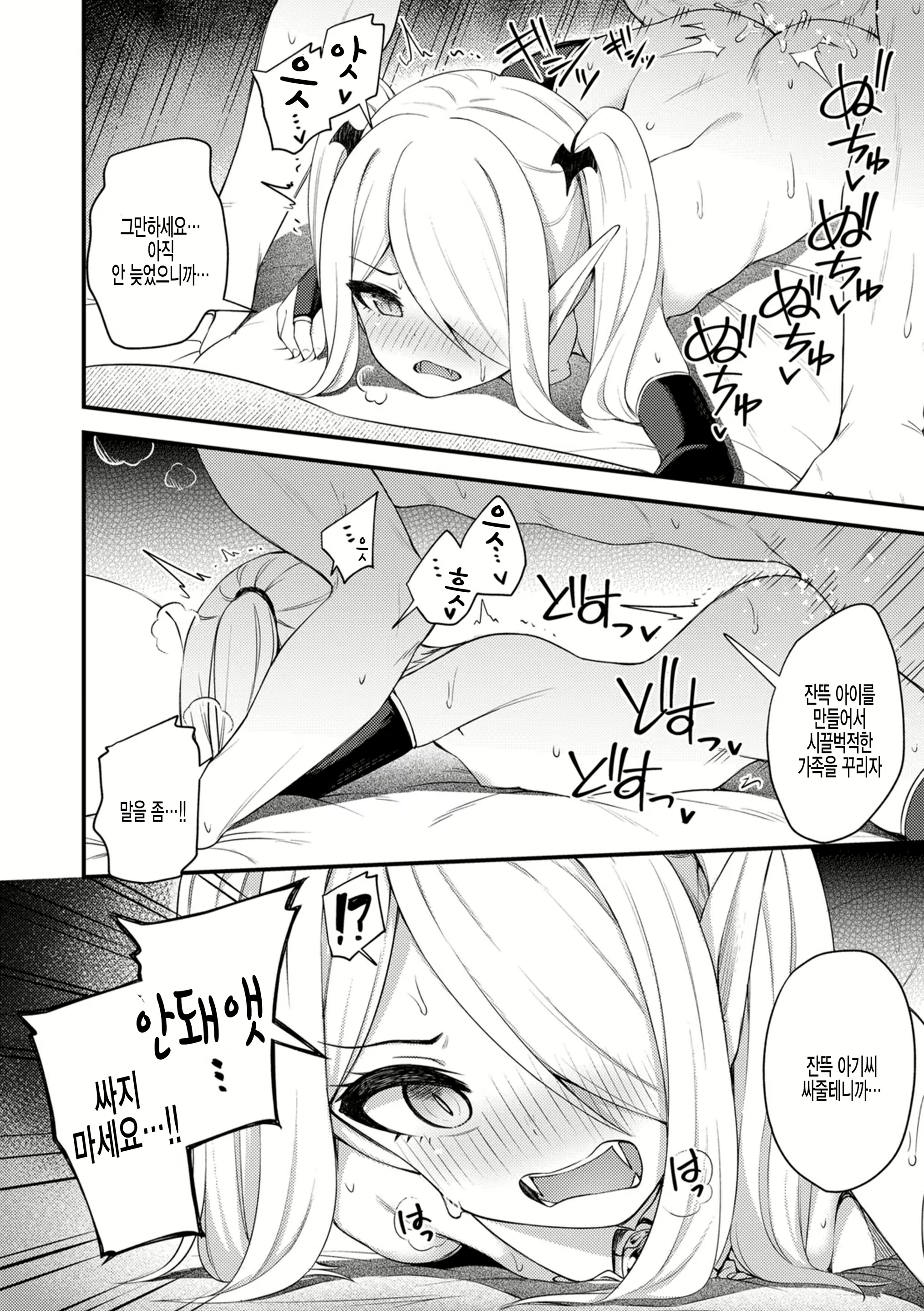 Content 1889283 - 12 페이지