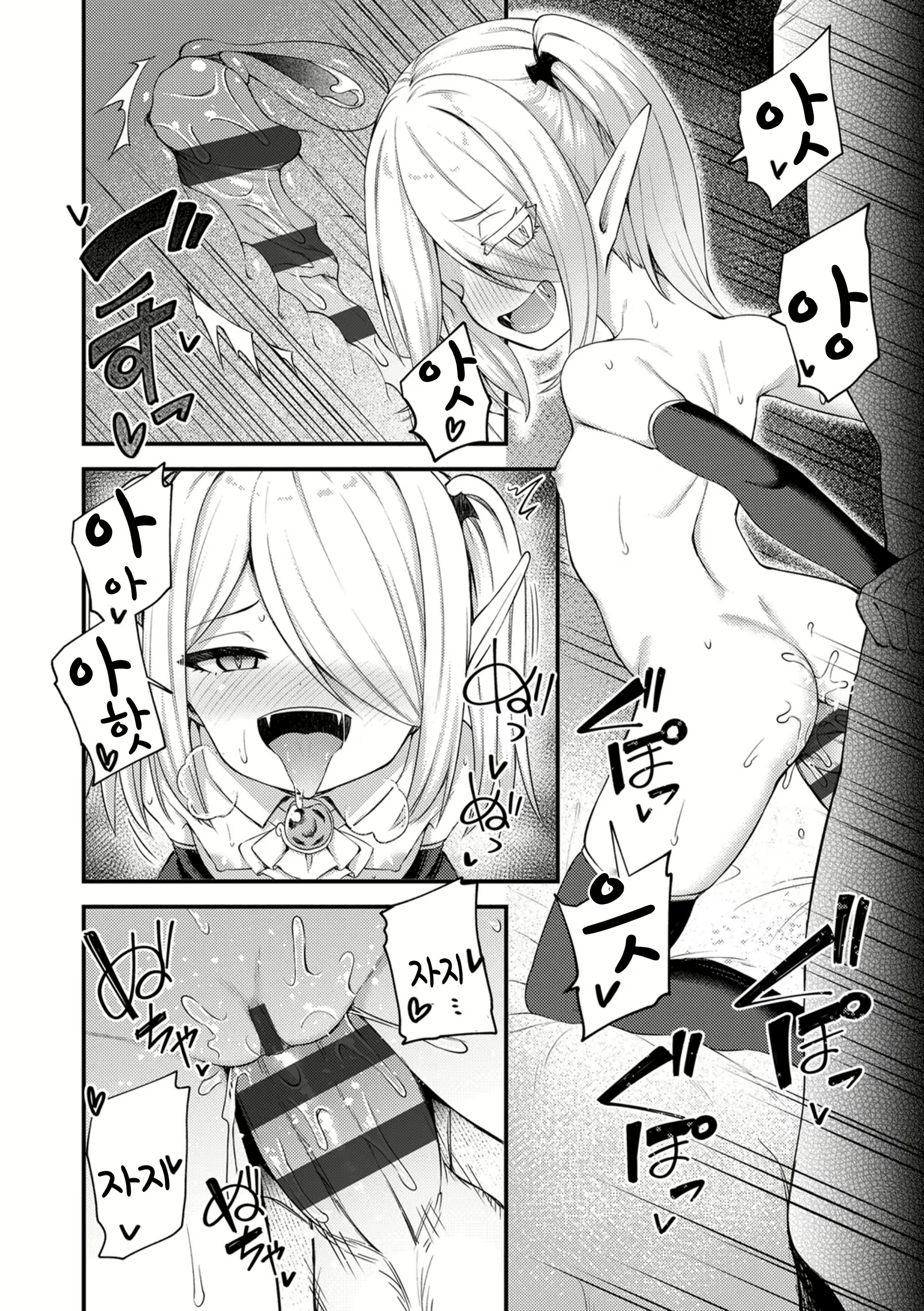 Content 1889283 - 16 페이지