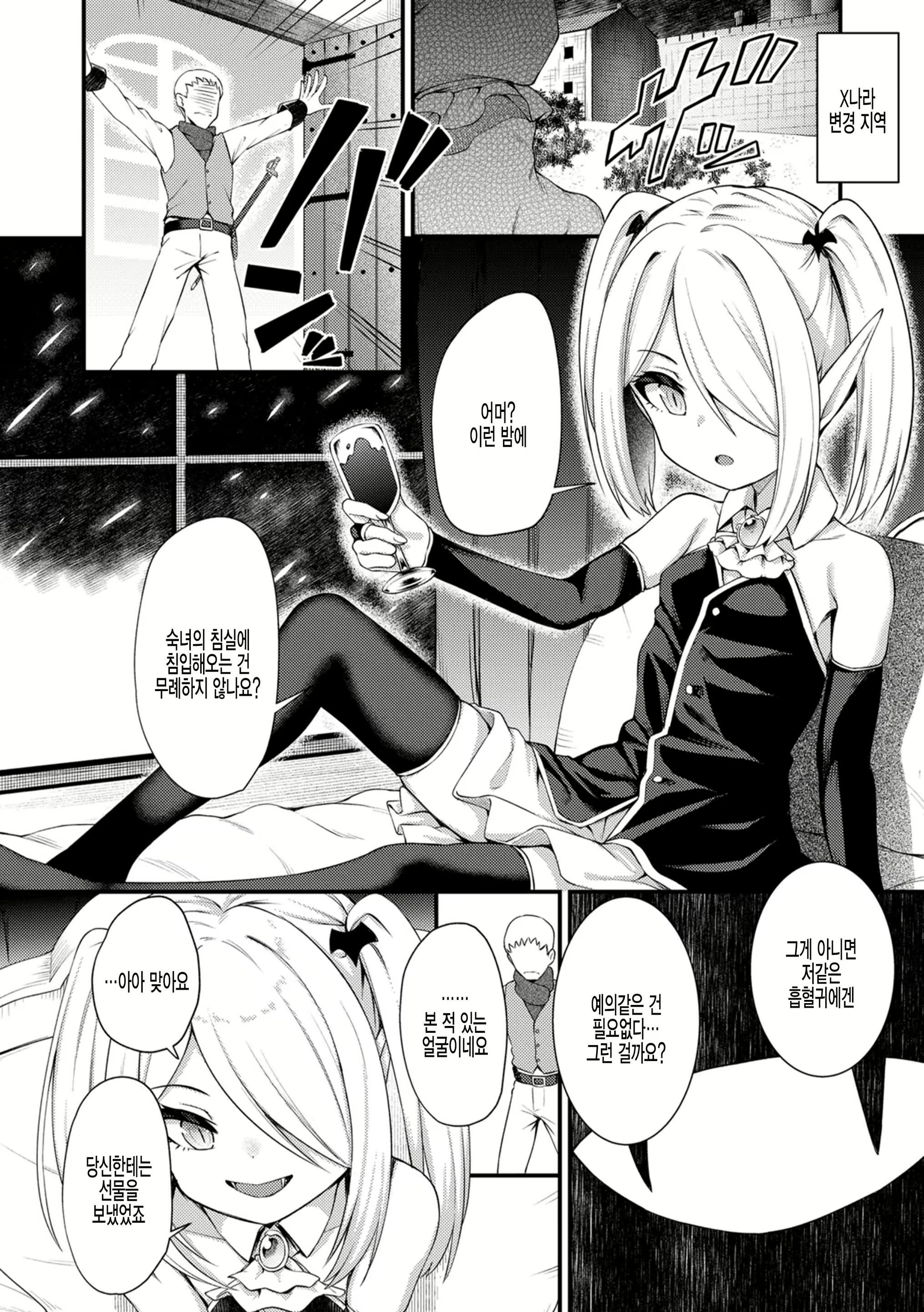 Content 1889283 - 2 페이지