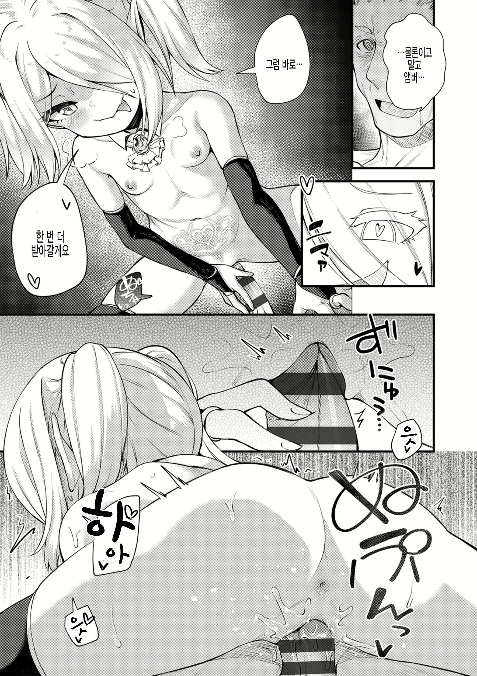 Content 1889283 - 21 페이지