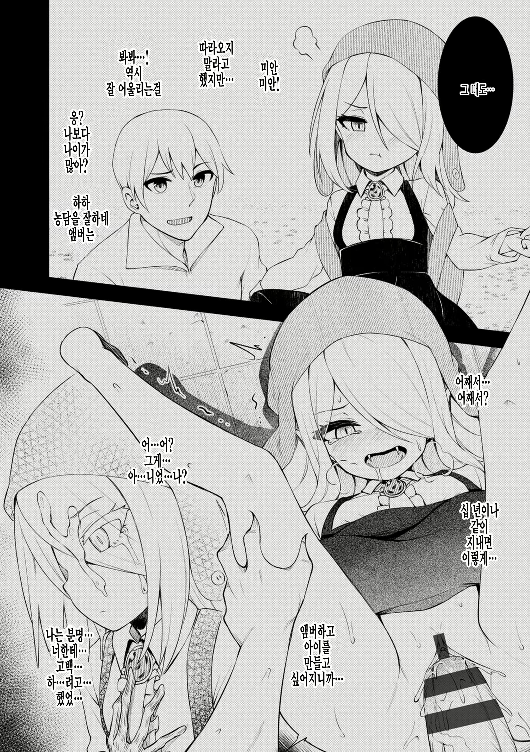Content 1889283 - 26 페이지