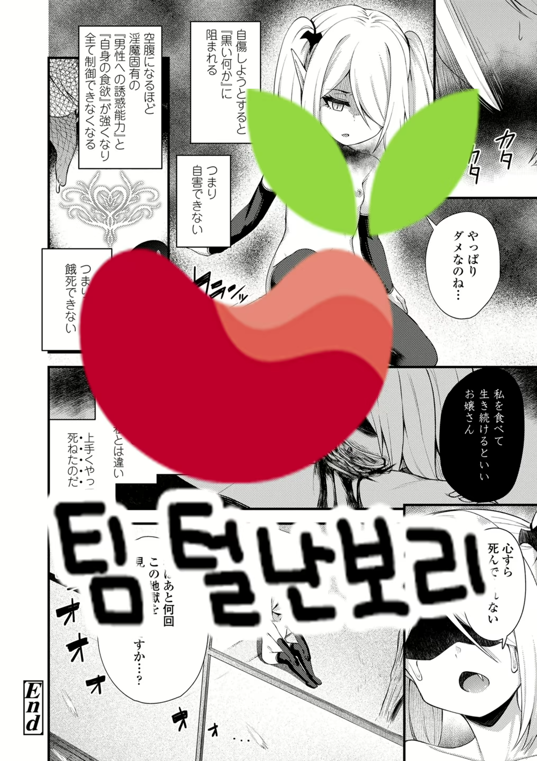 Content 1889283 - 29 페이지