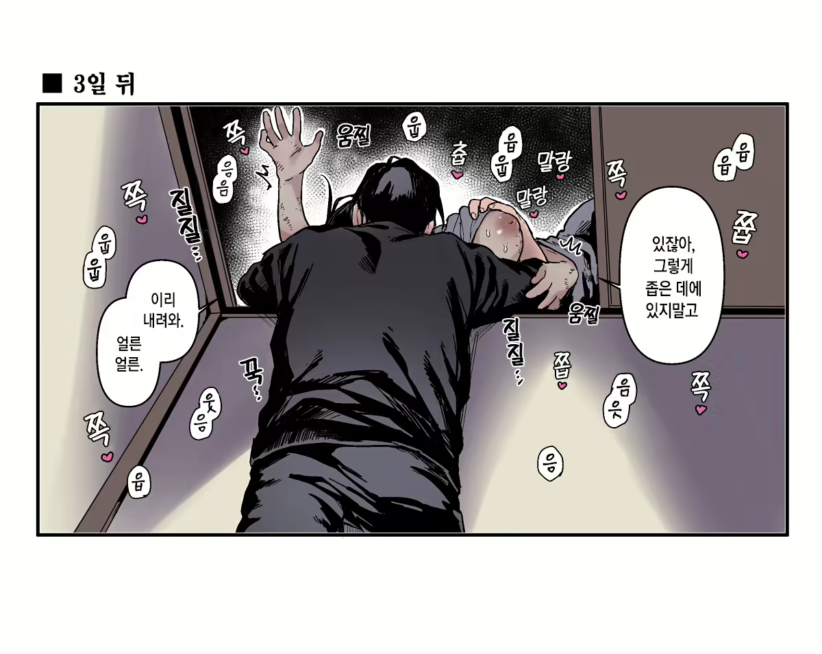 Content 1889300 - 3 페이지