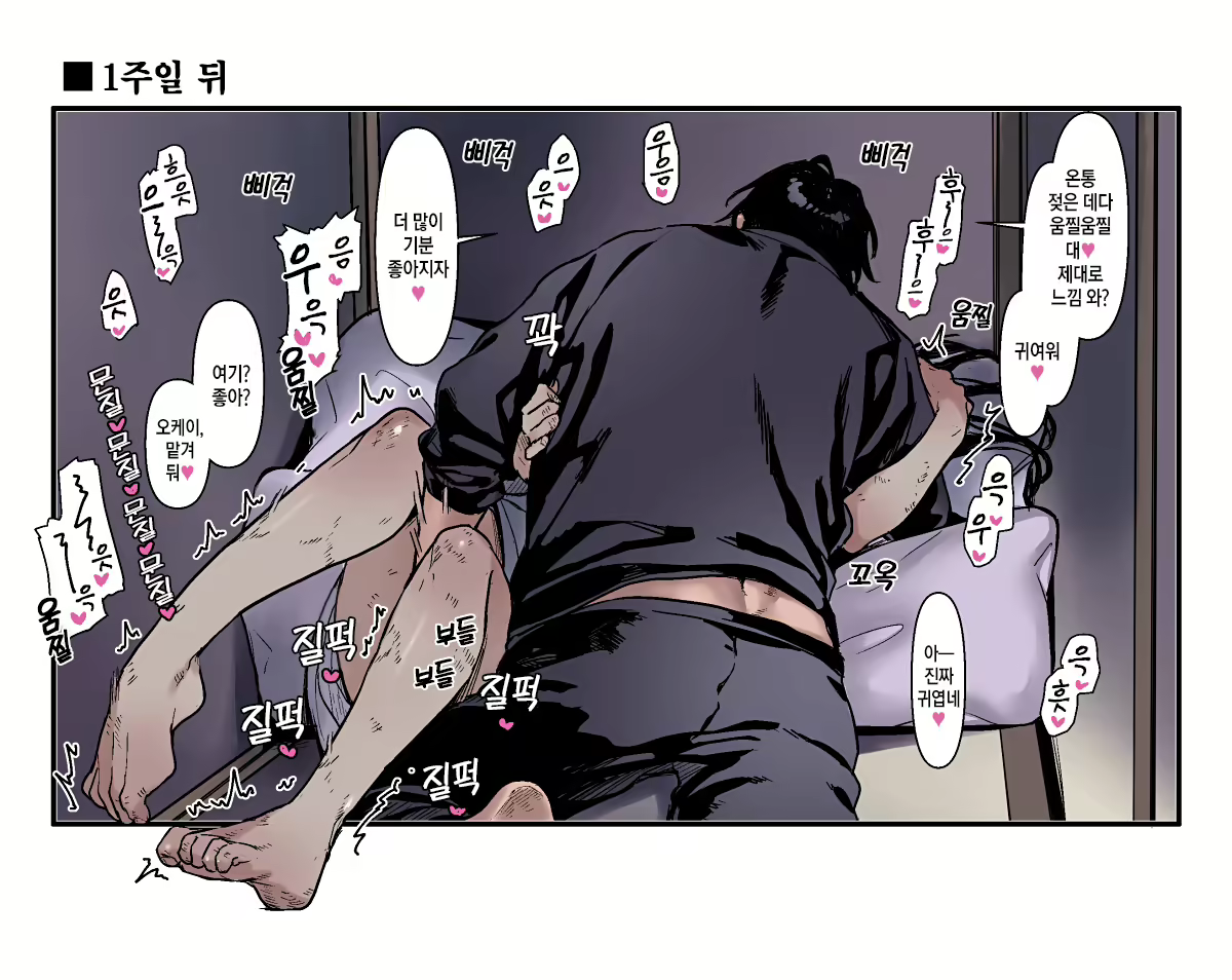 Content 1889300 - 4 페이지