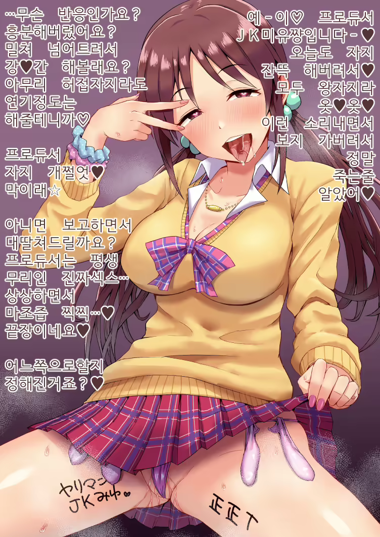 Content 1889492 - 12 페이지