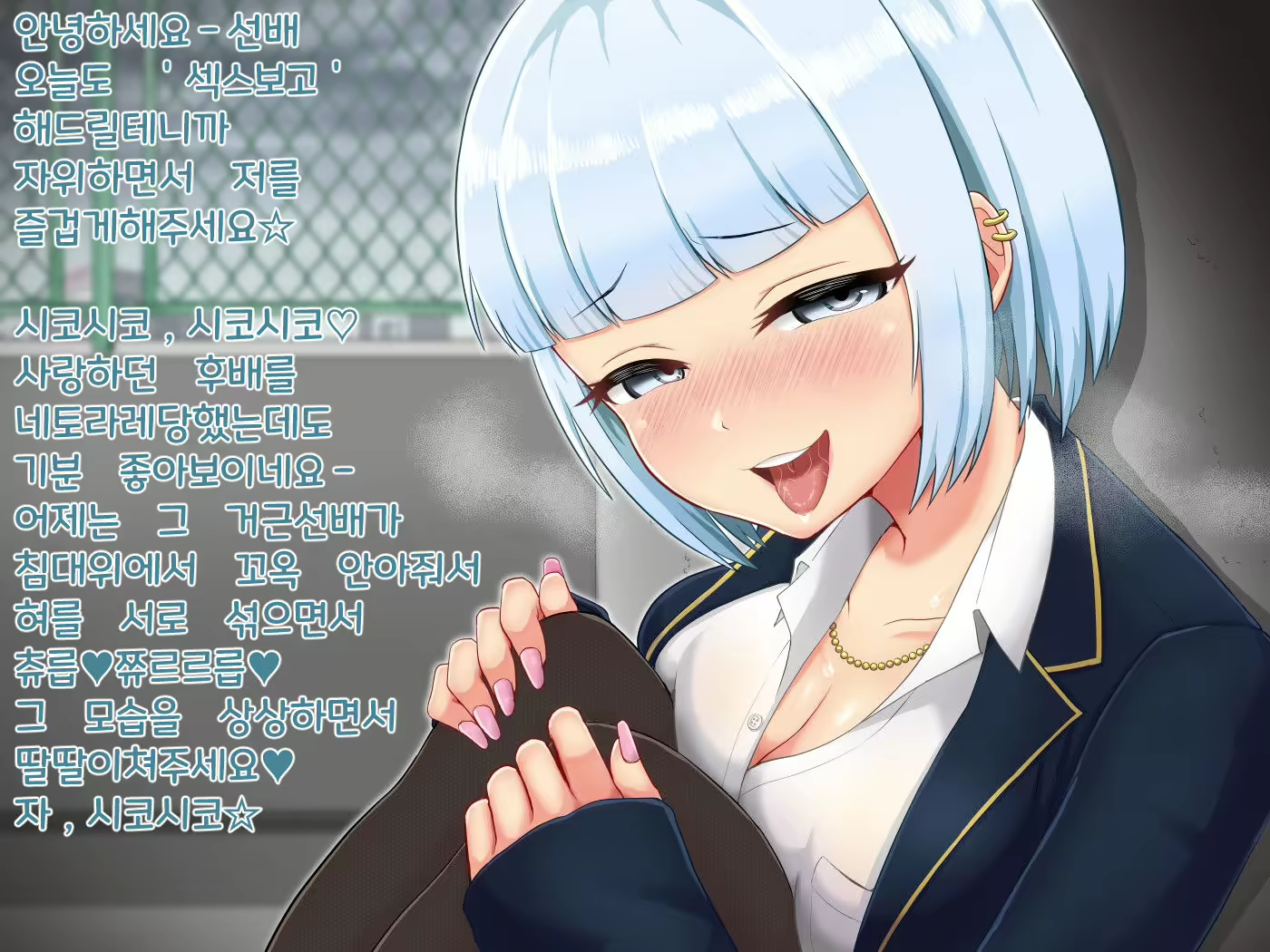 Content 1889494 - 3 페이지