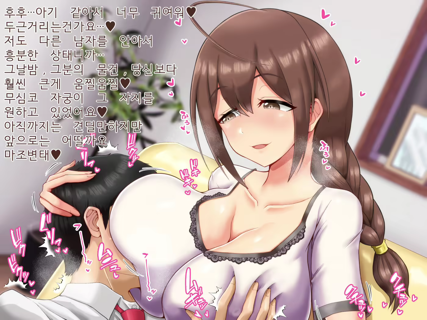 Content 1889494 - 4 페이지