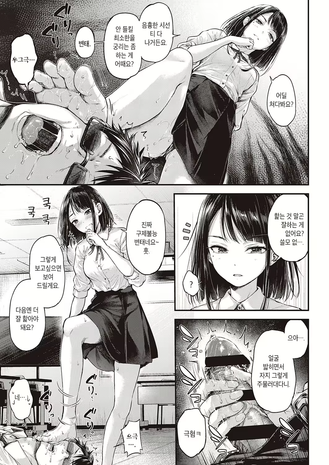 Content 1889720 - 13 페이지