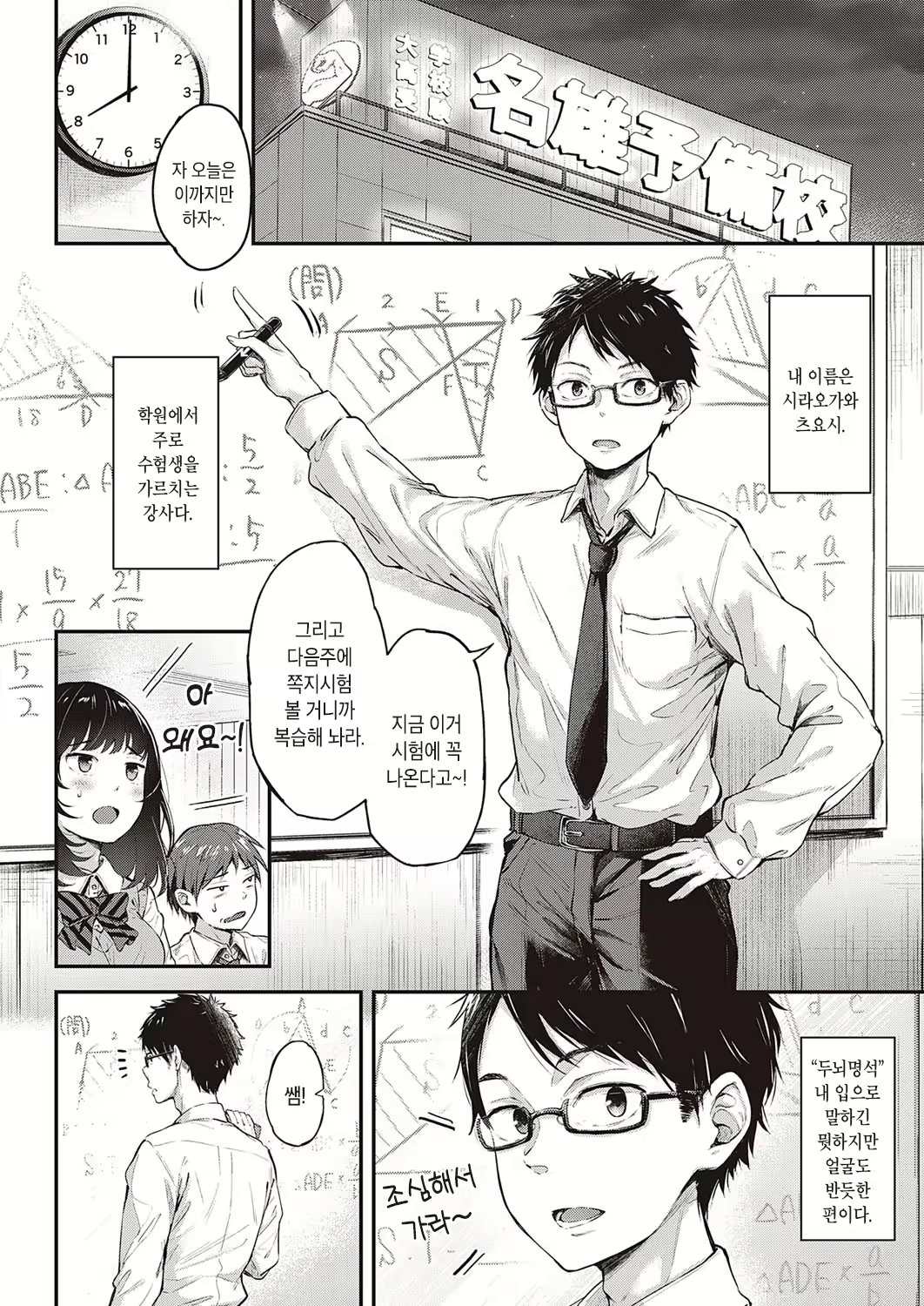 Content 1889720 - 2 페이지