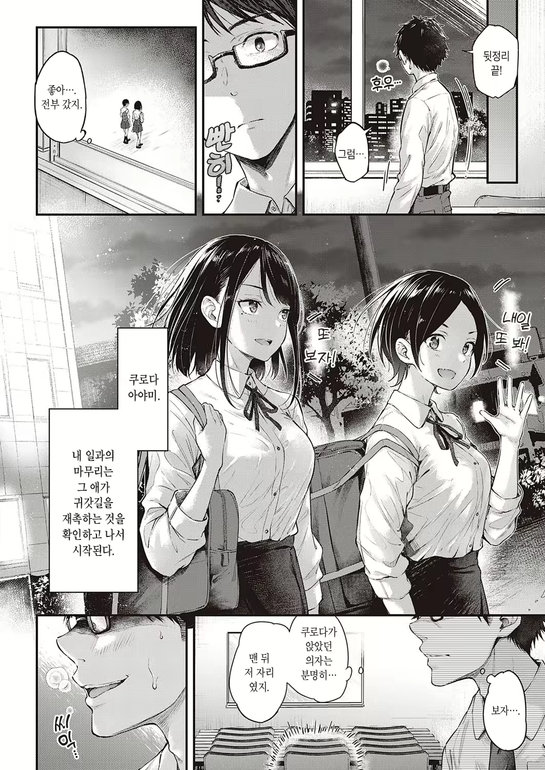 Content 1889720 - 4 페이지