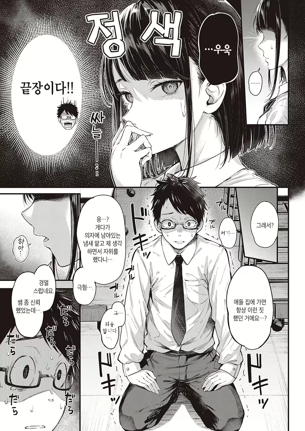 Content 1889720 - 7 페이지