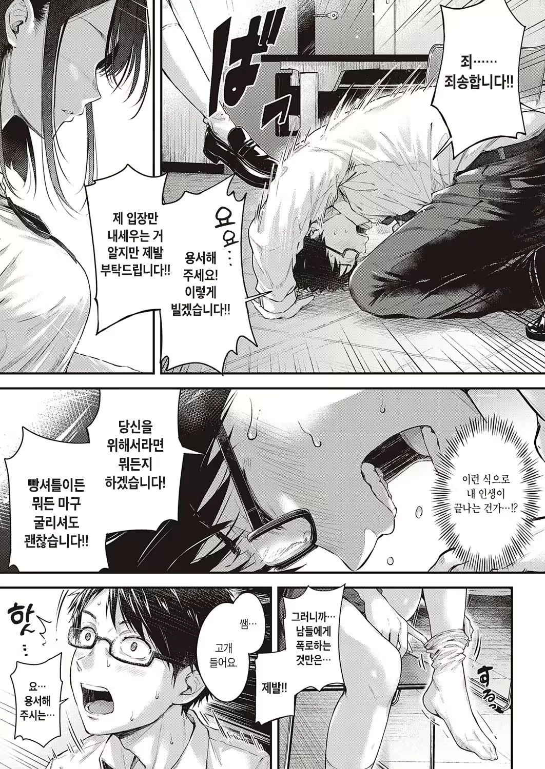 Content 1889720 - 9 페이지