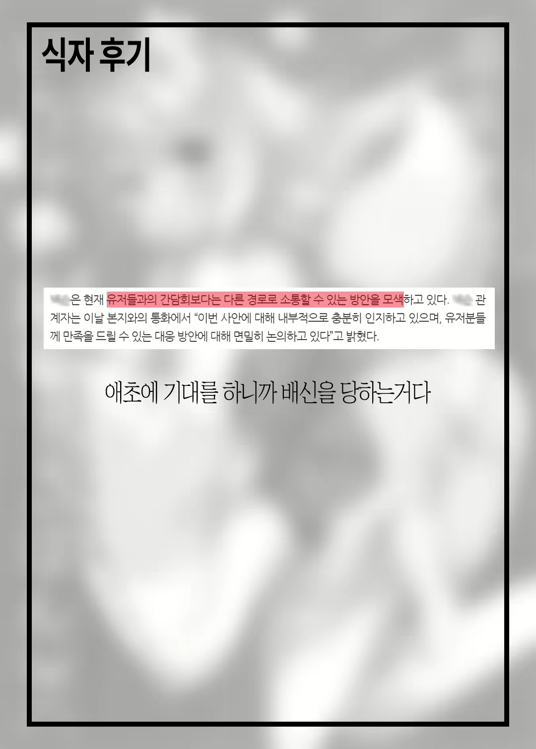 Content 1889758 - 9 페이지