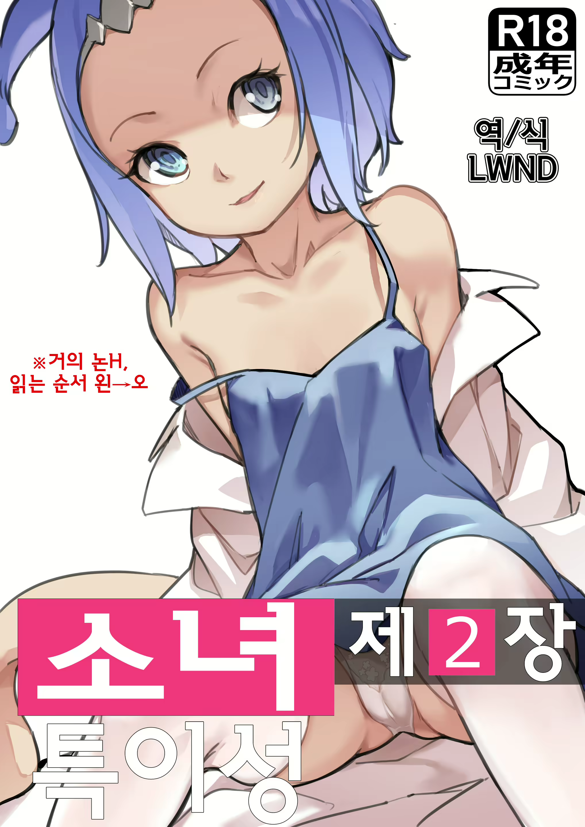 Content 1889768 - 1 페이지