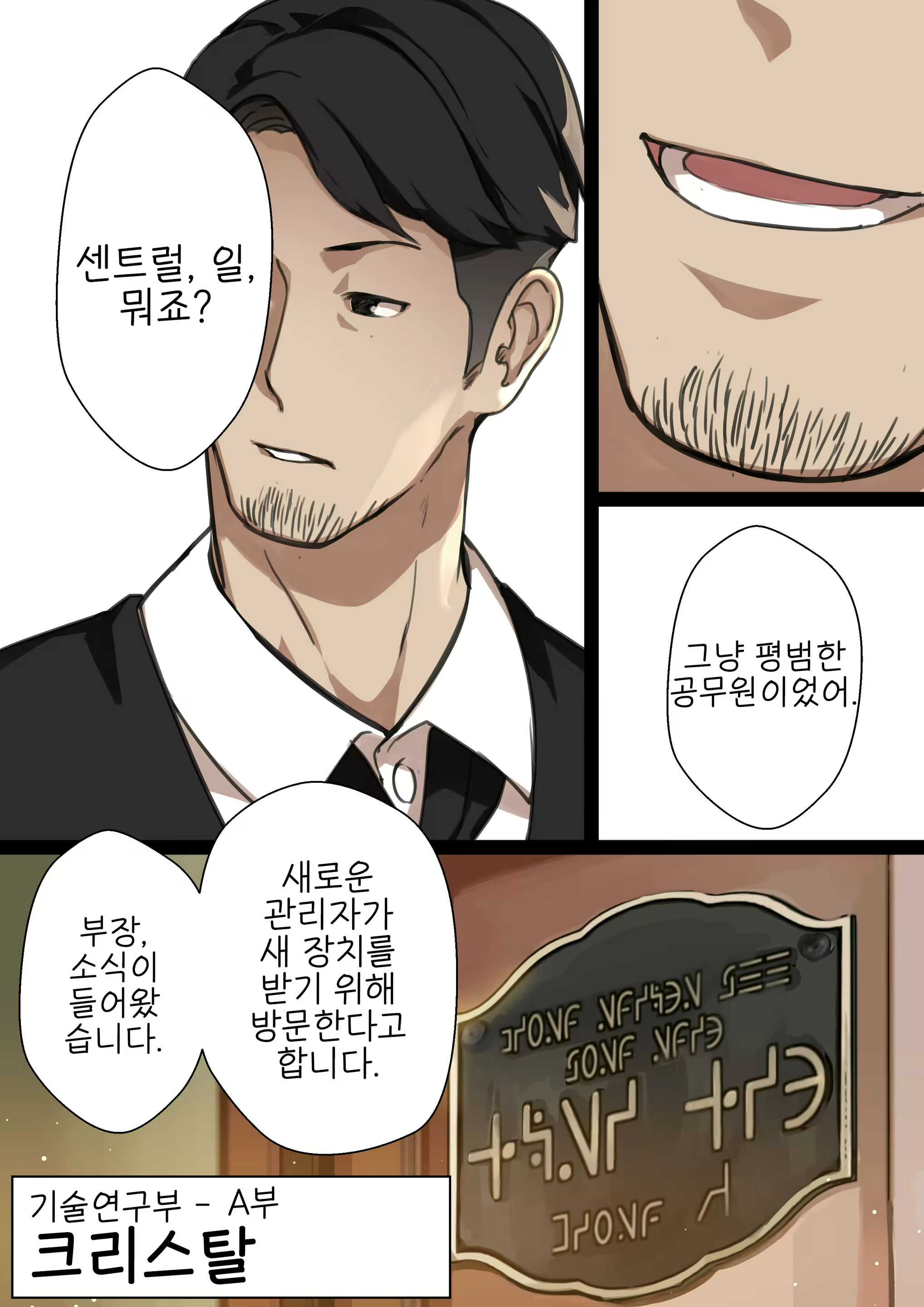 Content 1889768 - 13 페이지