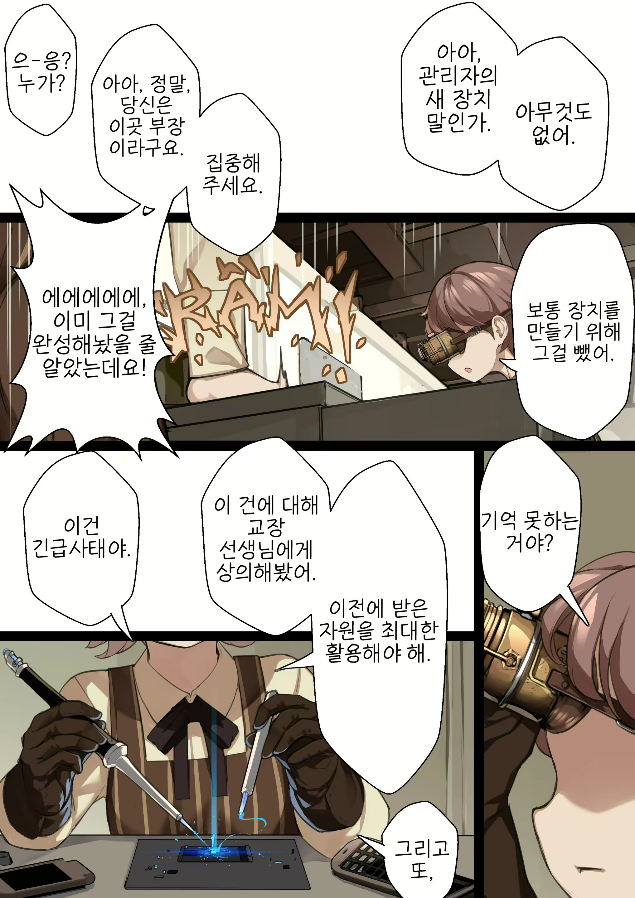 Content 1889768 - 14 페이지