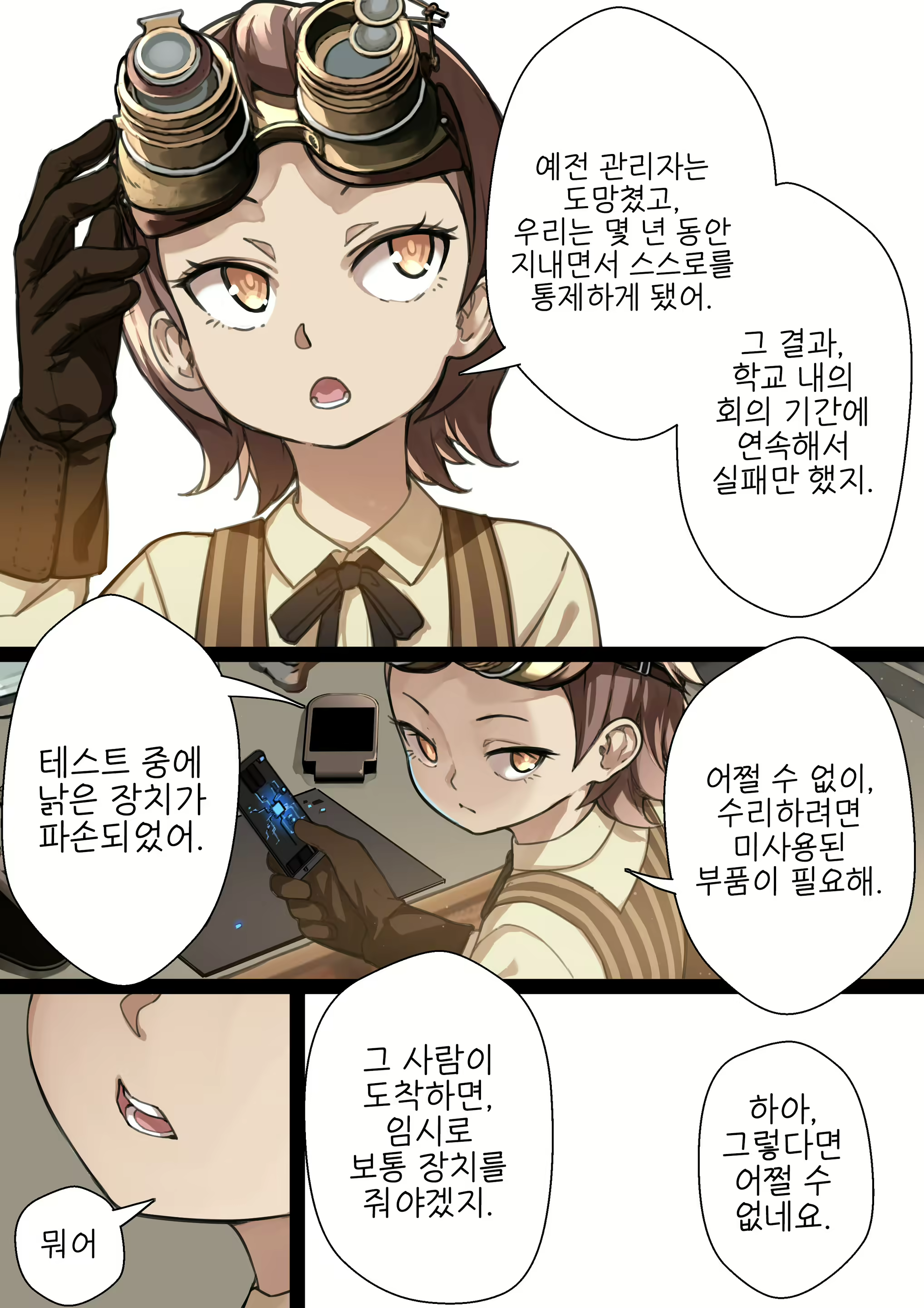Content 1889768 - 15 페이지