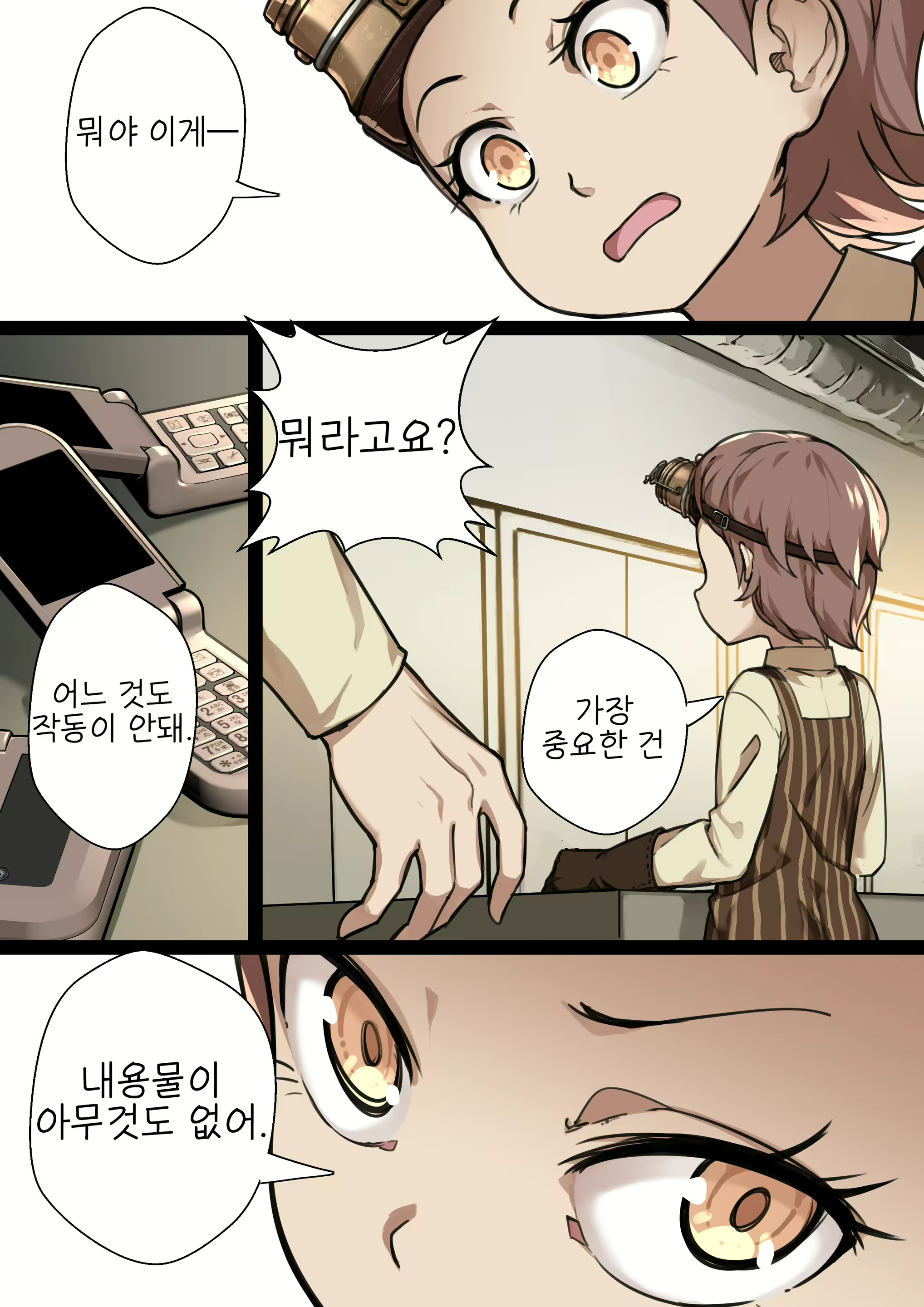 Content 1889768 - 17 페이지