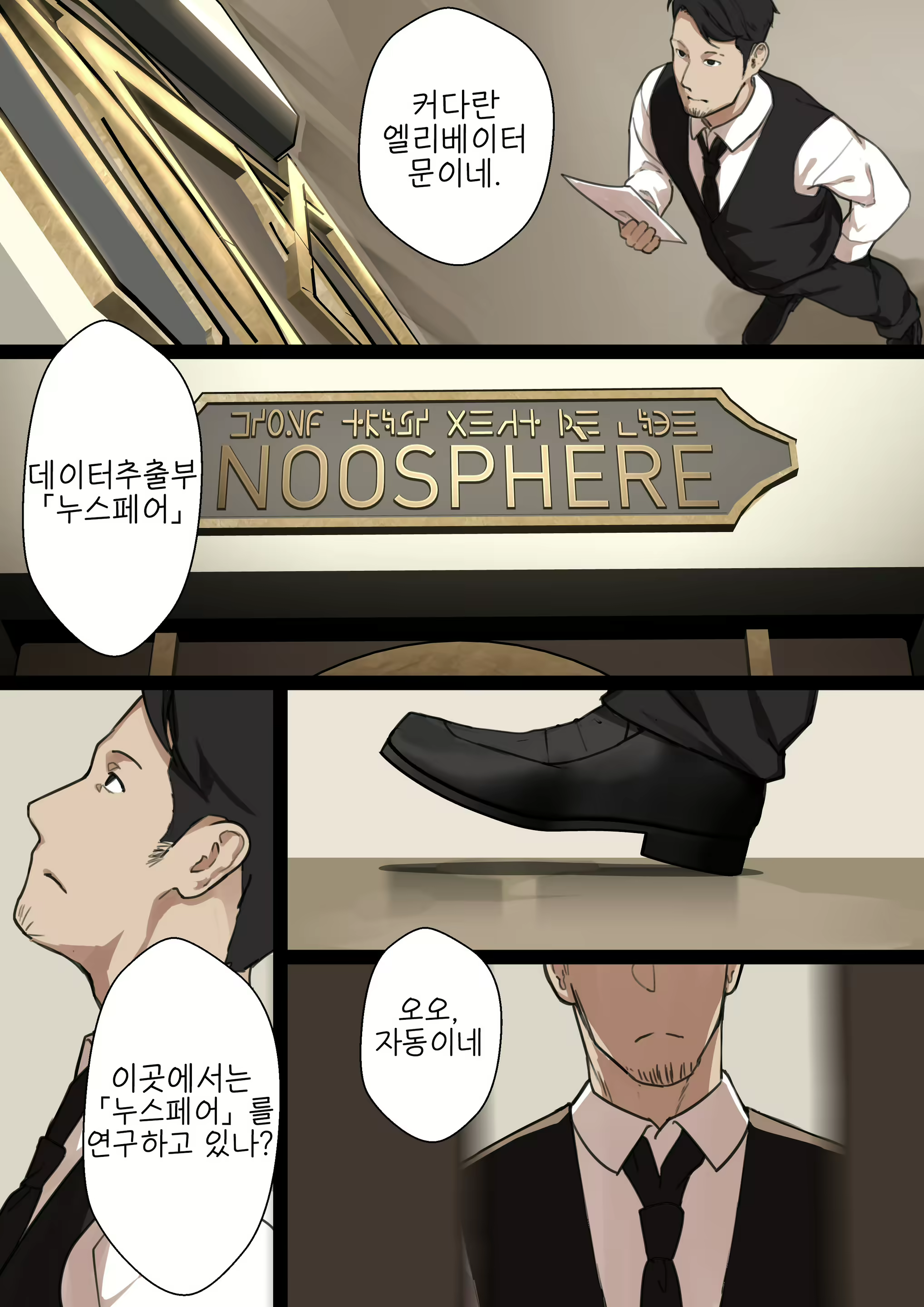 Content 1889768 - 19 페이지