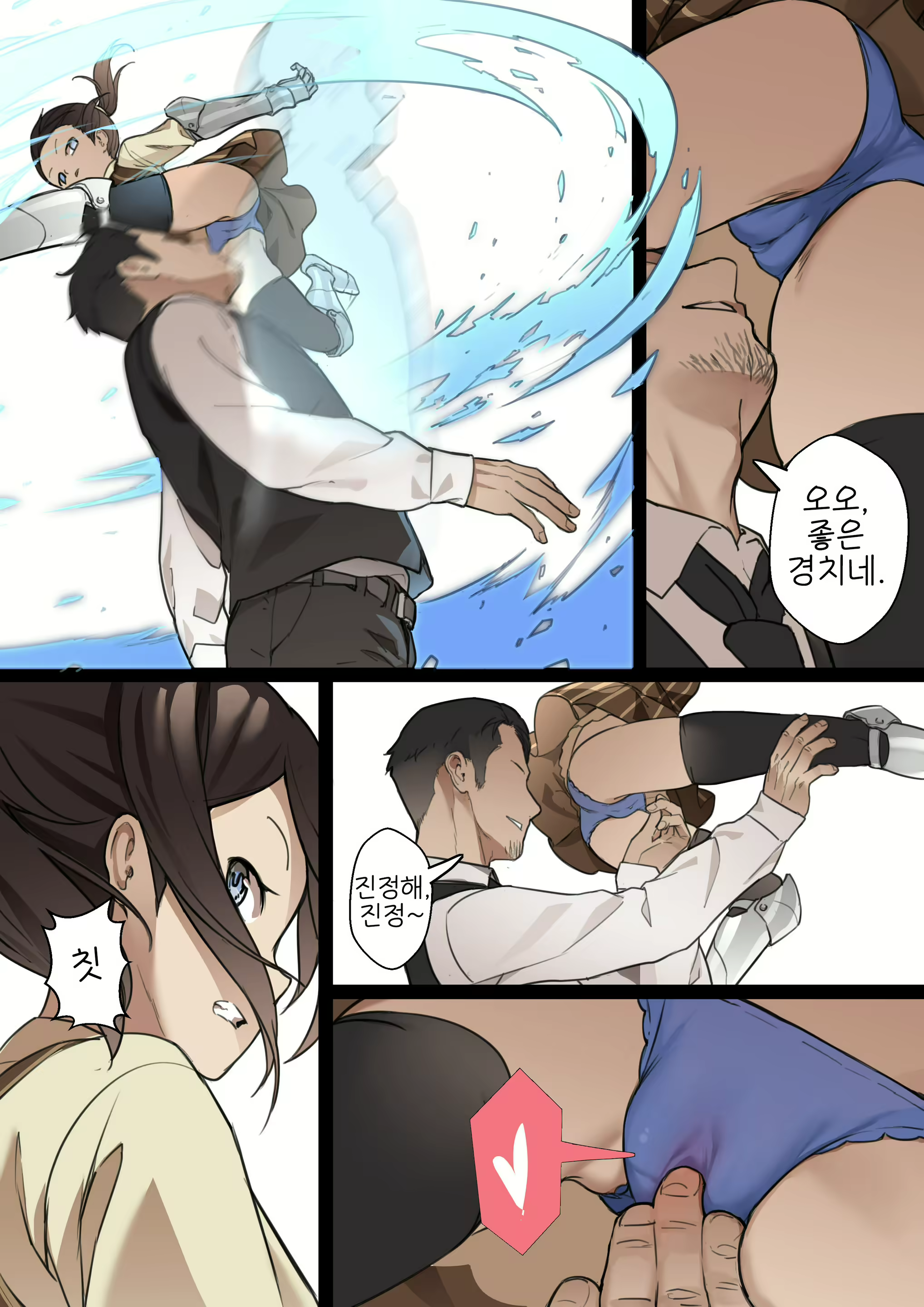Content 1889768 - 26 페이지