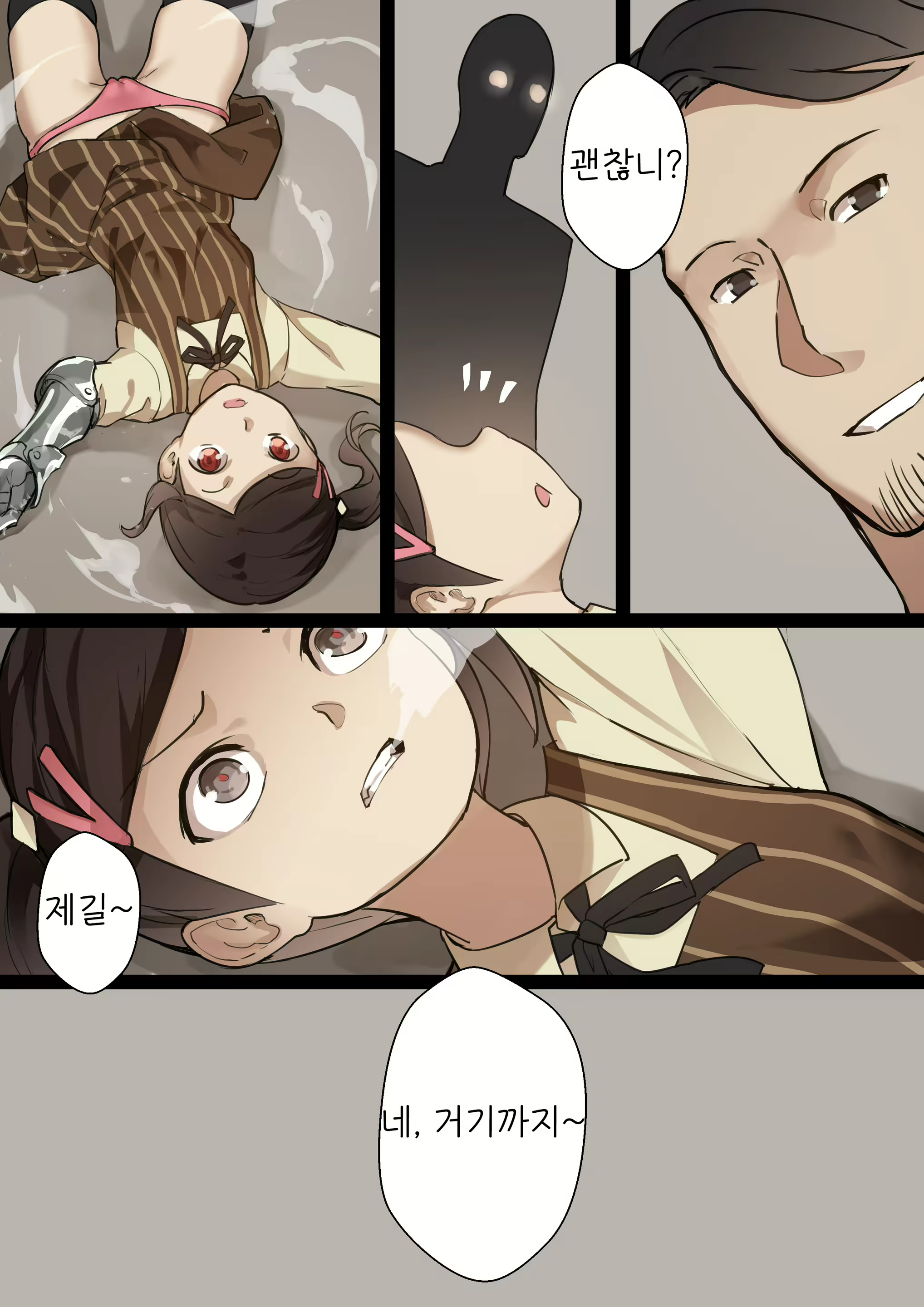 Content 1889768 - 29 페이지