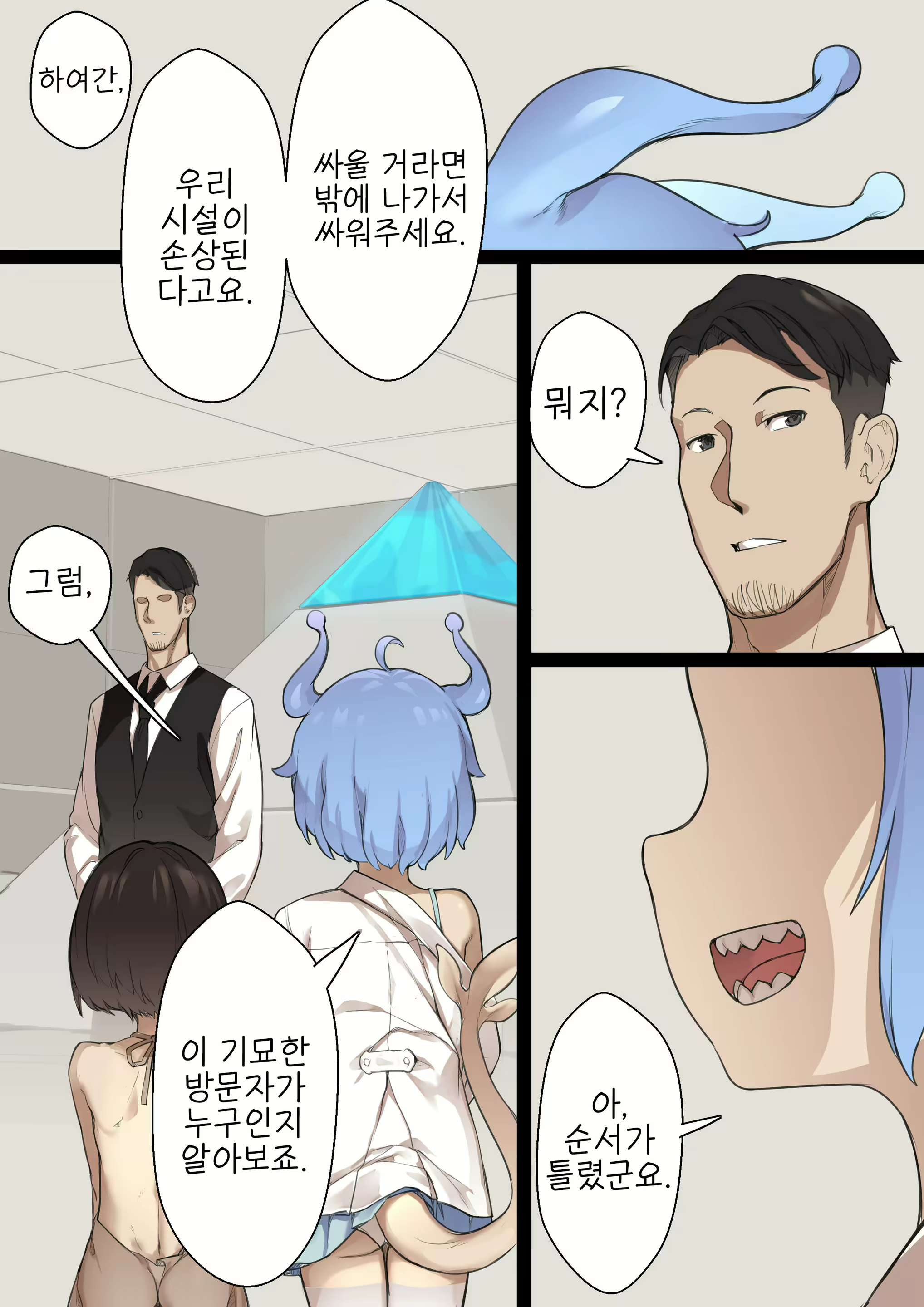 Content 1889768 - 30 페이지