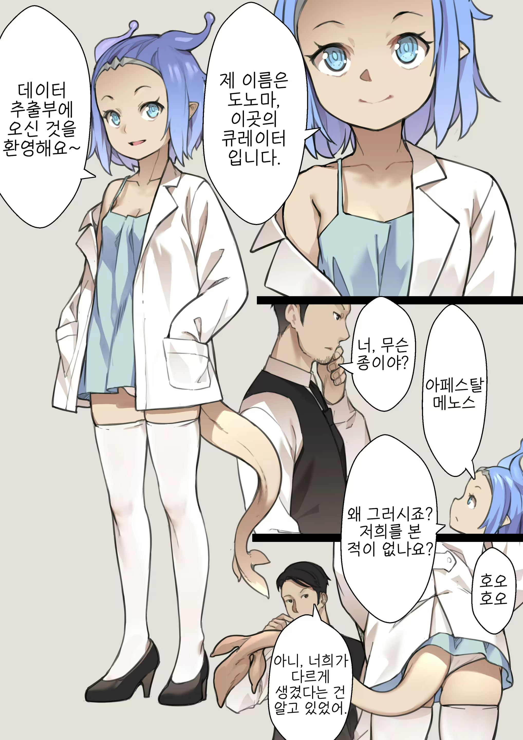 Content 1889768 - 31 페이지