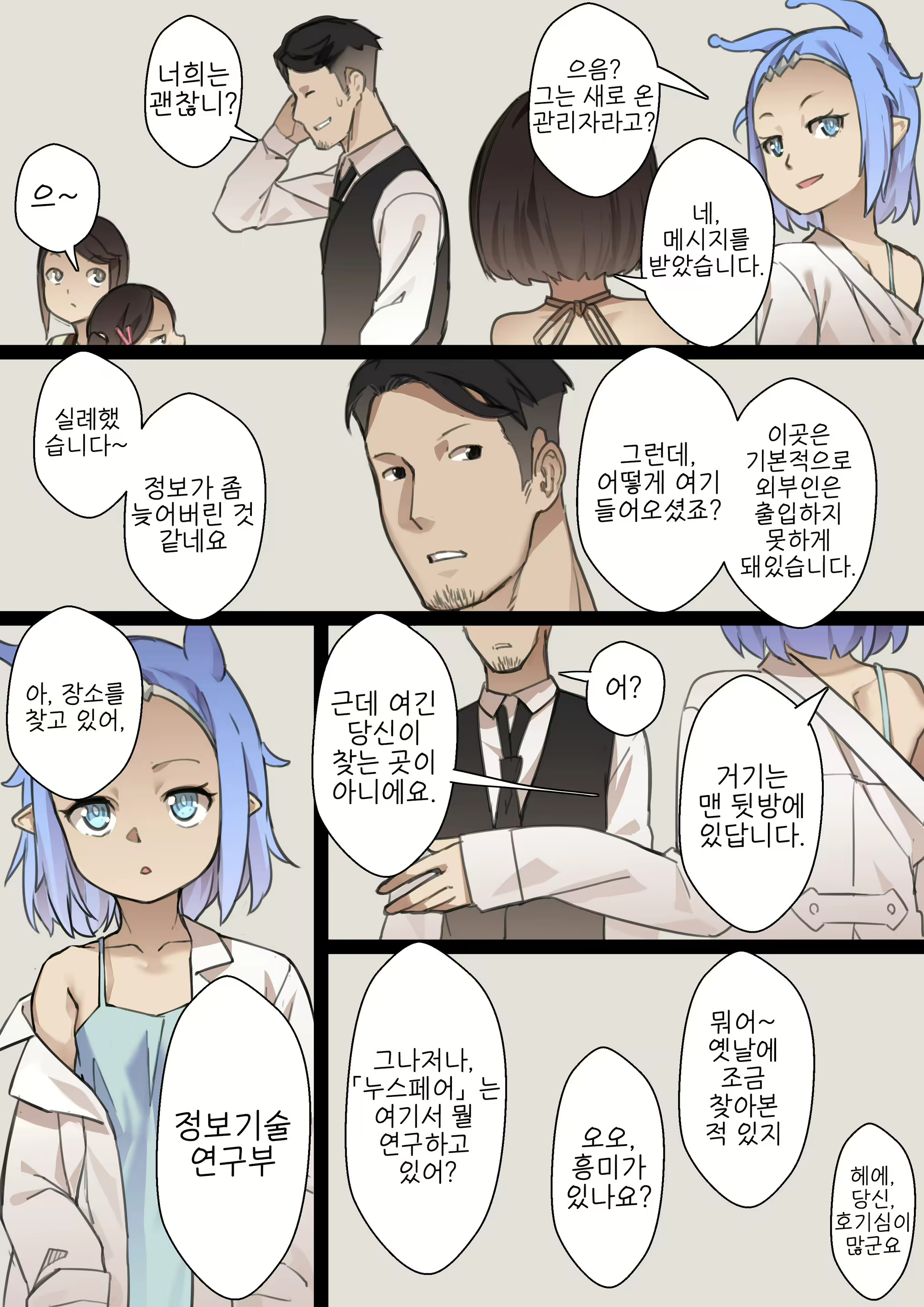 Content 1889768 - 32 페이지