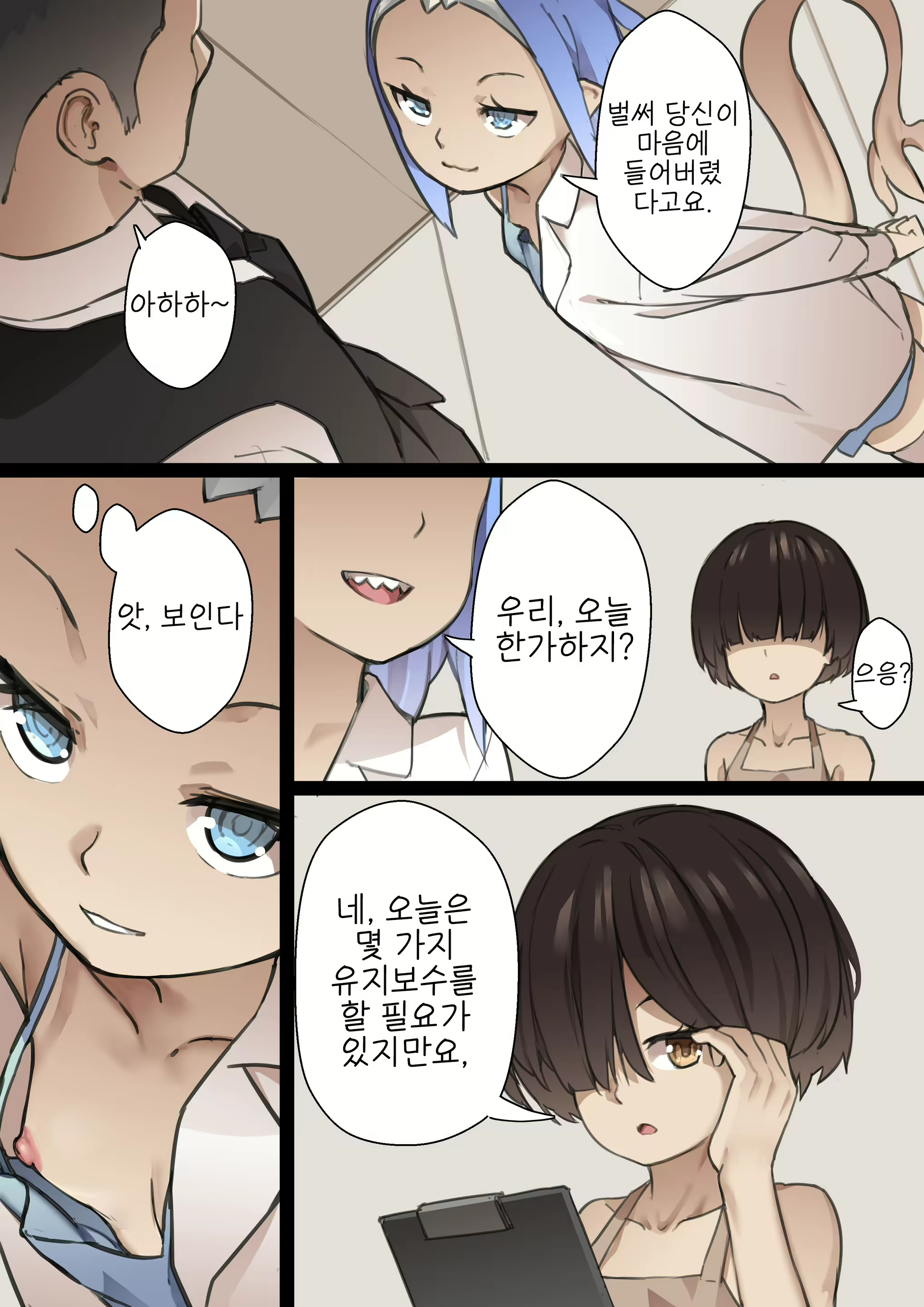 Content 1889768 - 33 페이지