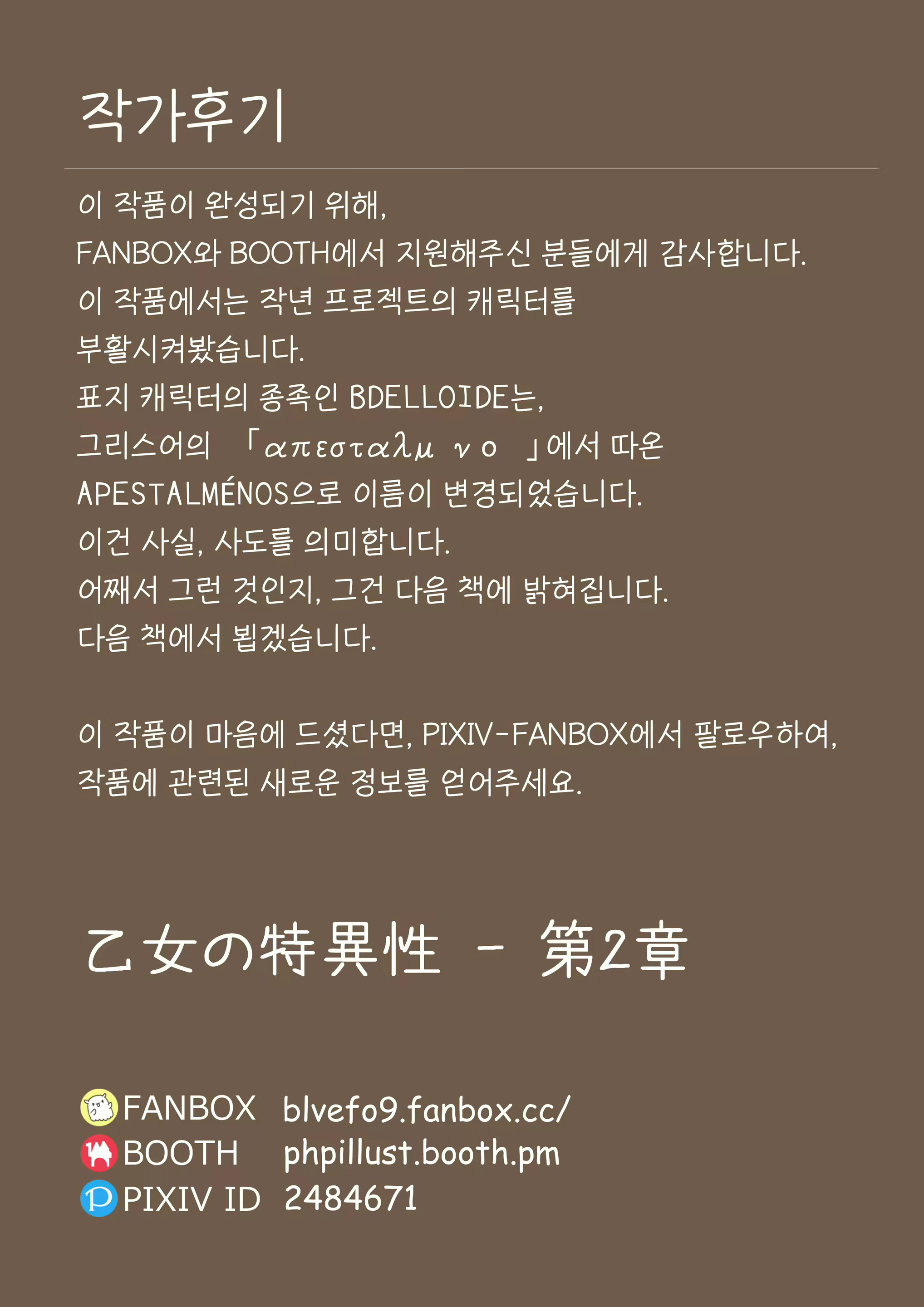 Content 1889768 - 35 페이지