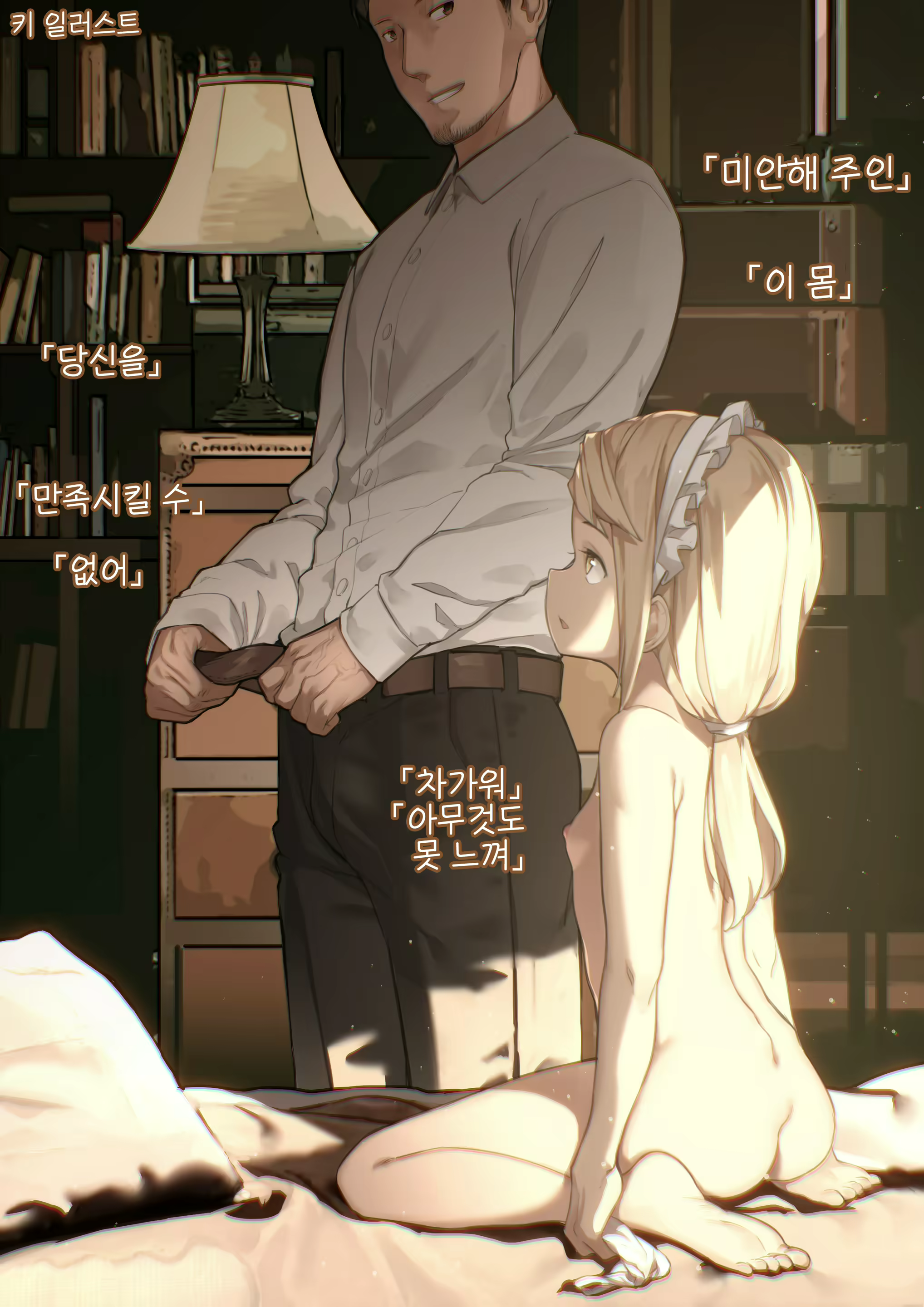 Content 1889768 - 36 페이지