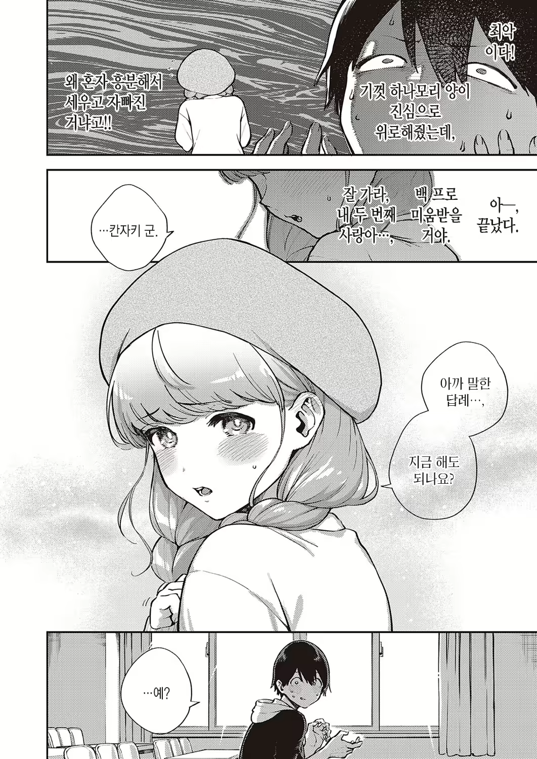 Content 1889887 - 13 페이지