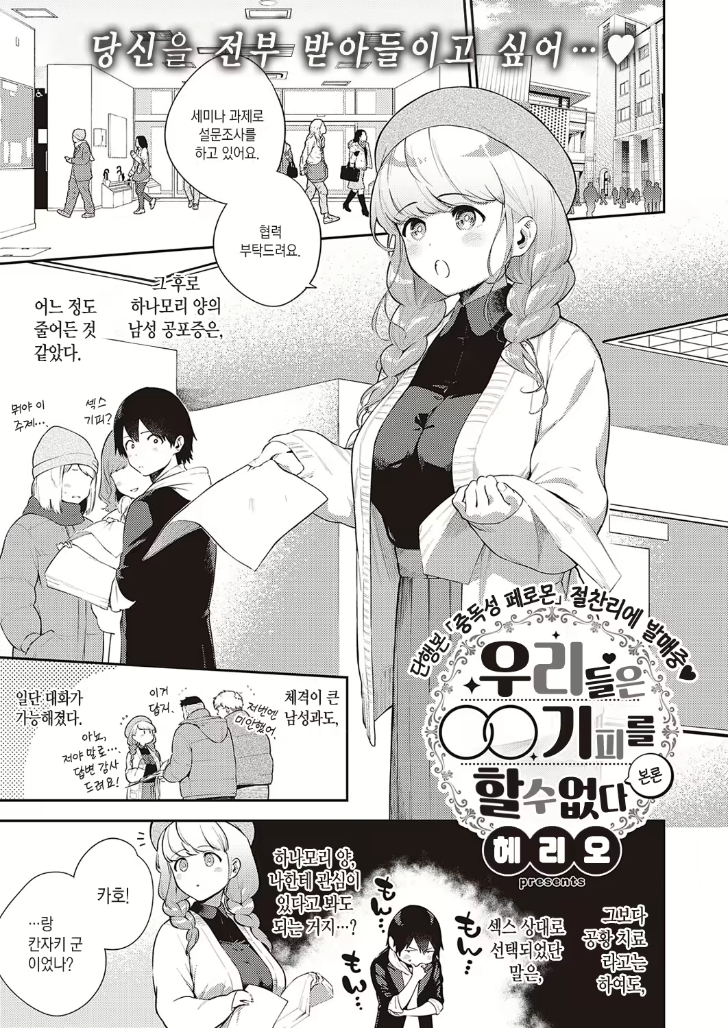 Content 1889887 - 2 페이지