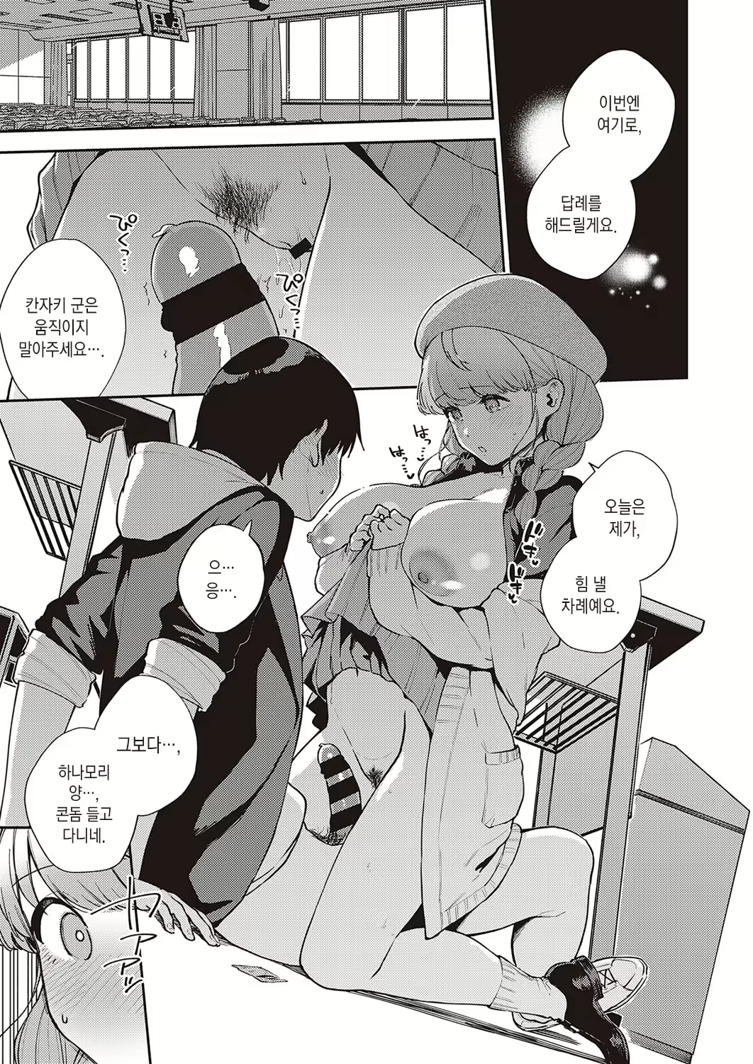 Content 1889887 - 22 페이지