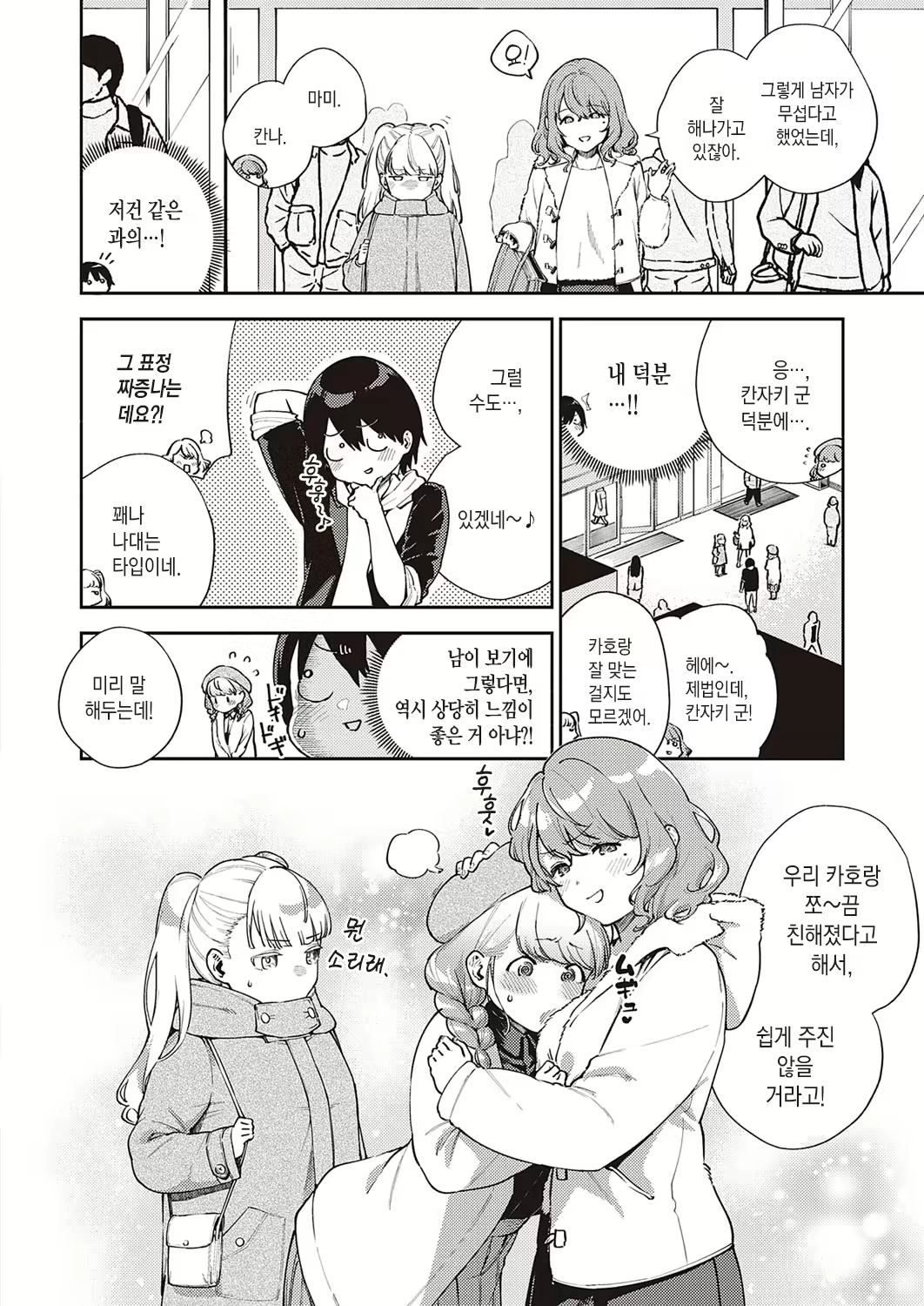 Content 1889887 - 3 페이지