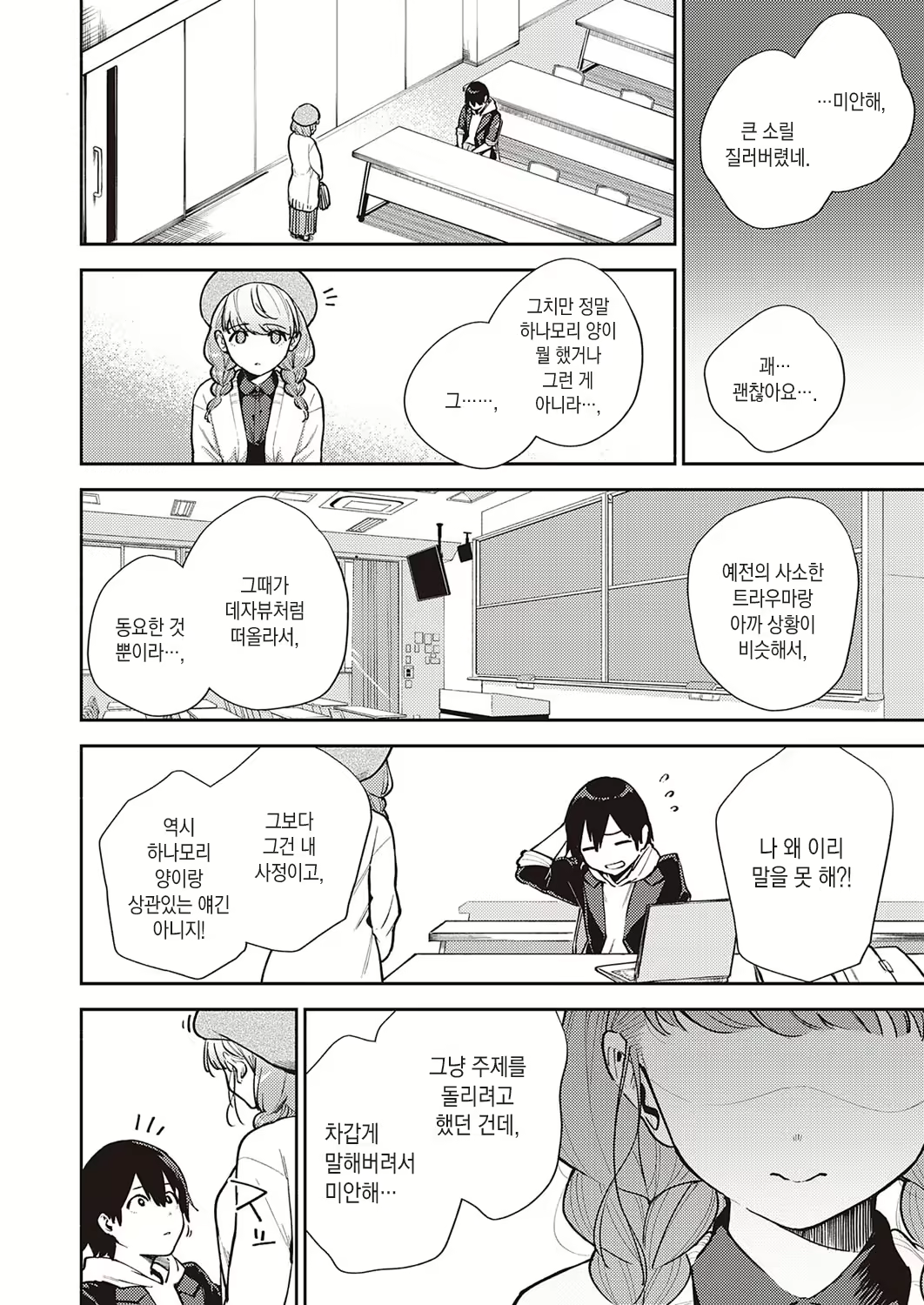 Content 1889887 - 9 페이지