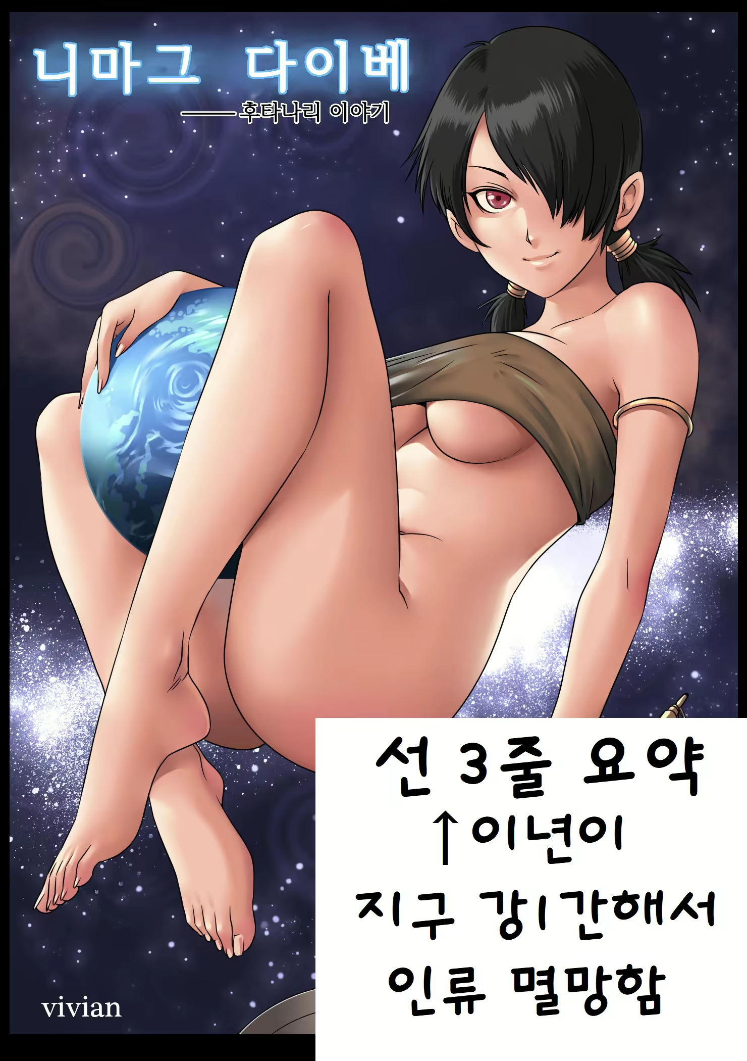 Content 1889903 - 1 페이지