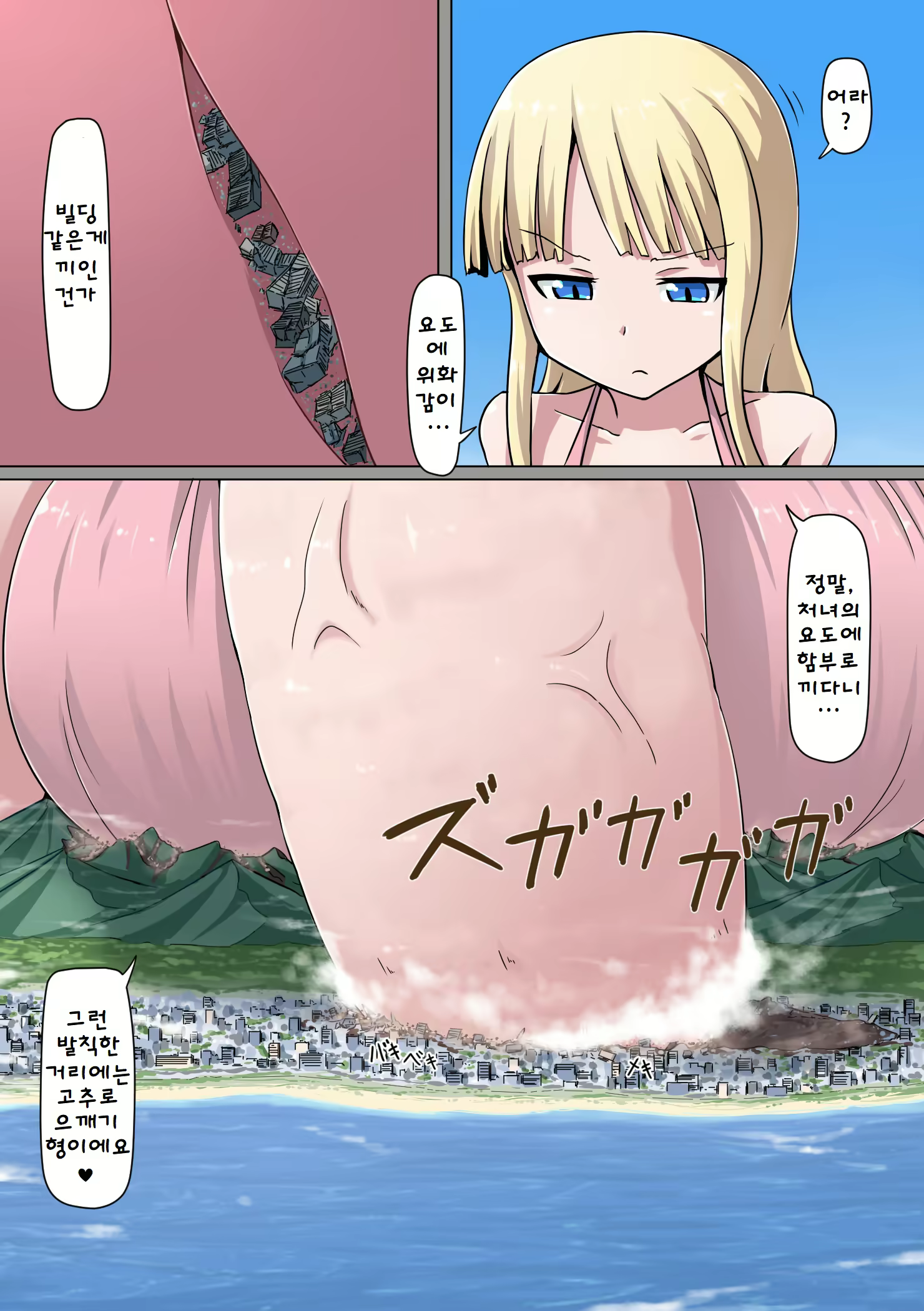 Content 1889903 - 17 페이지