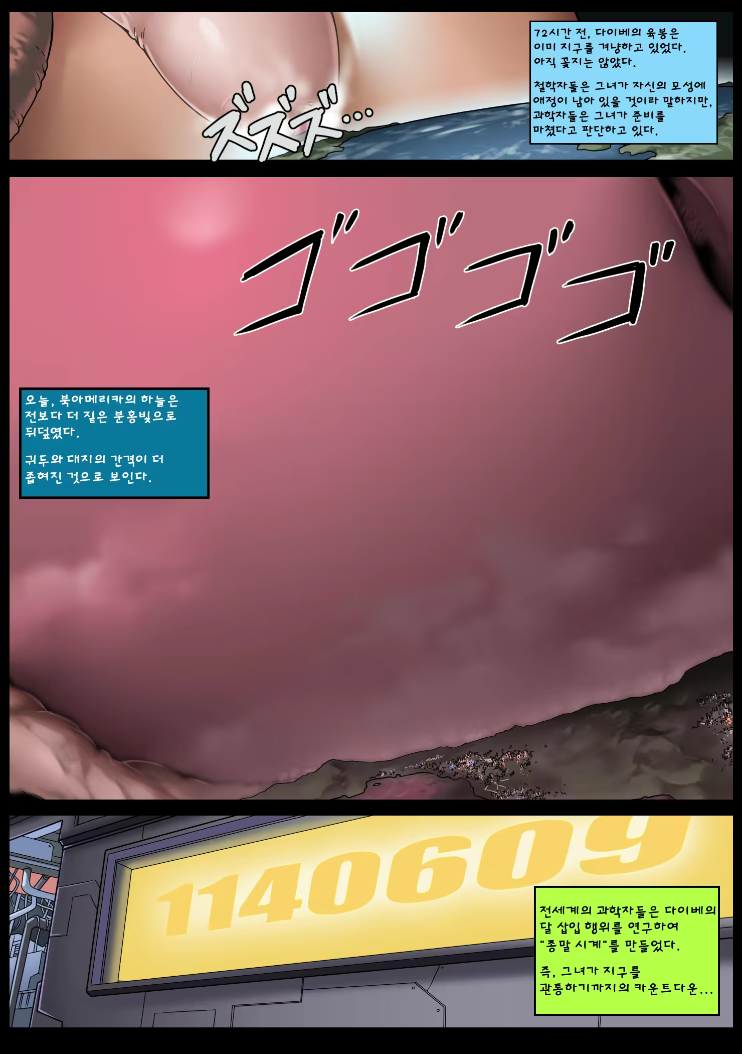 Content 1889903 - 5 페이지