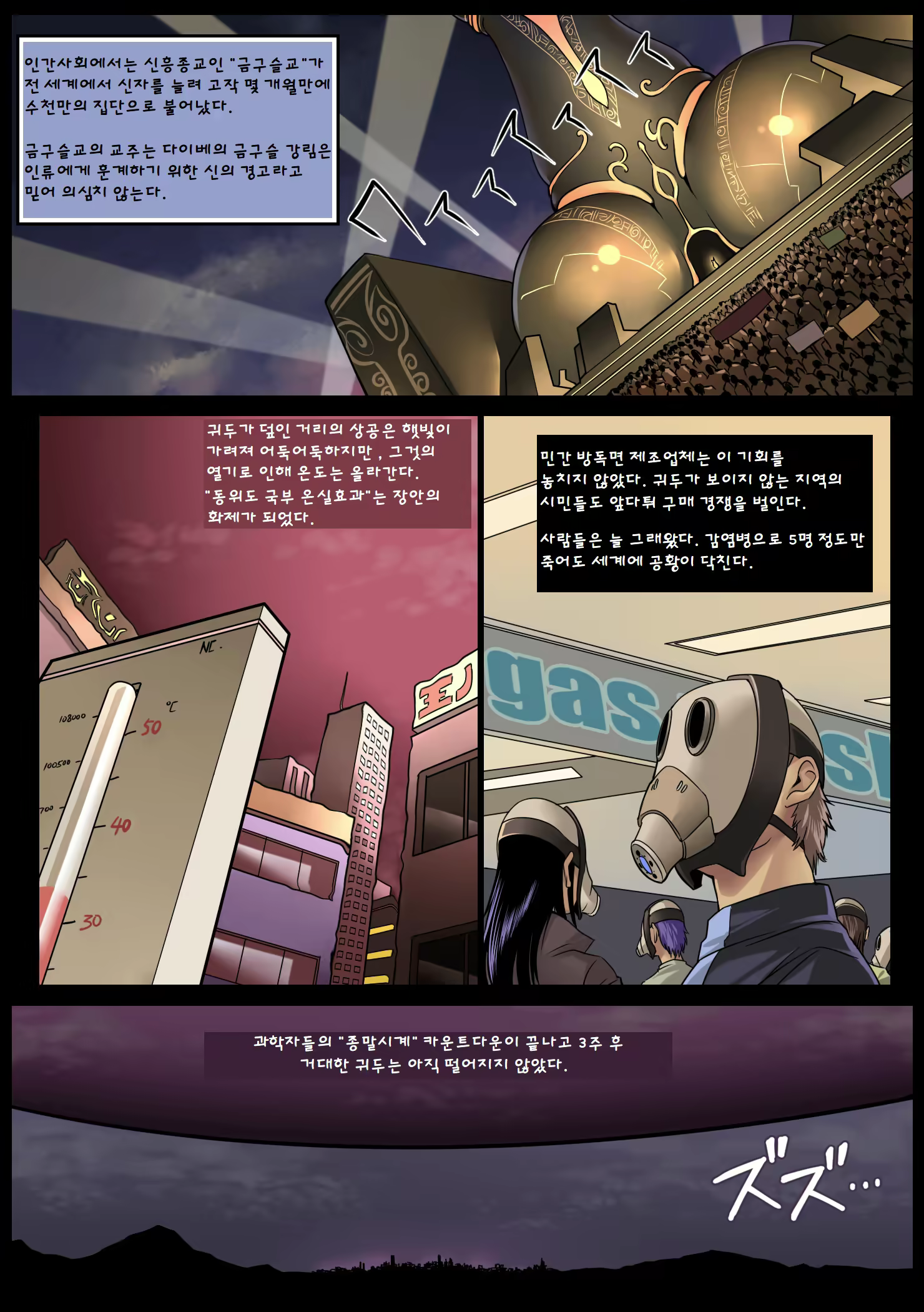 Content 1889903 - 6 페이지