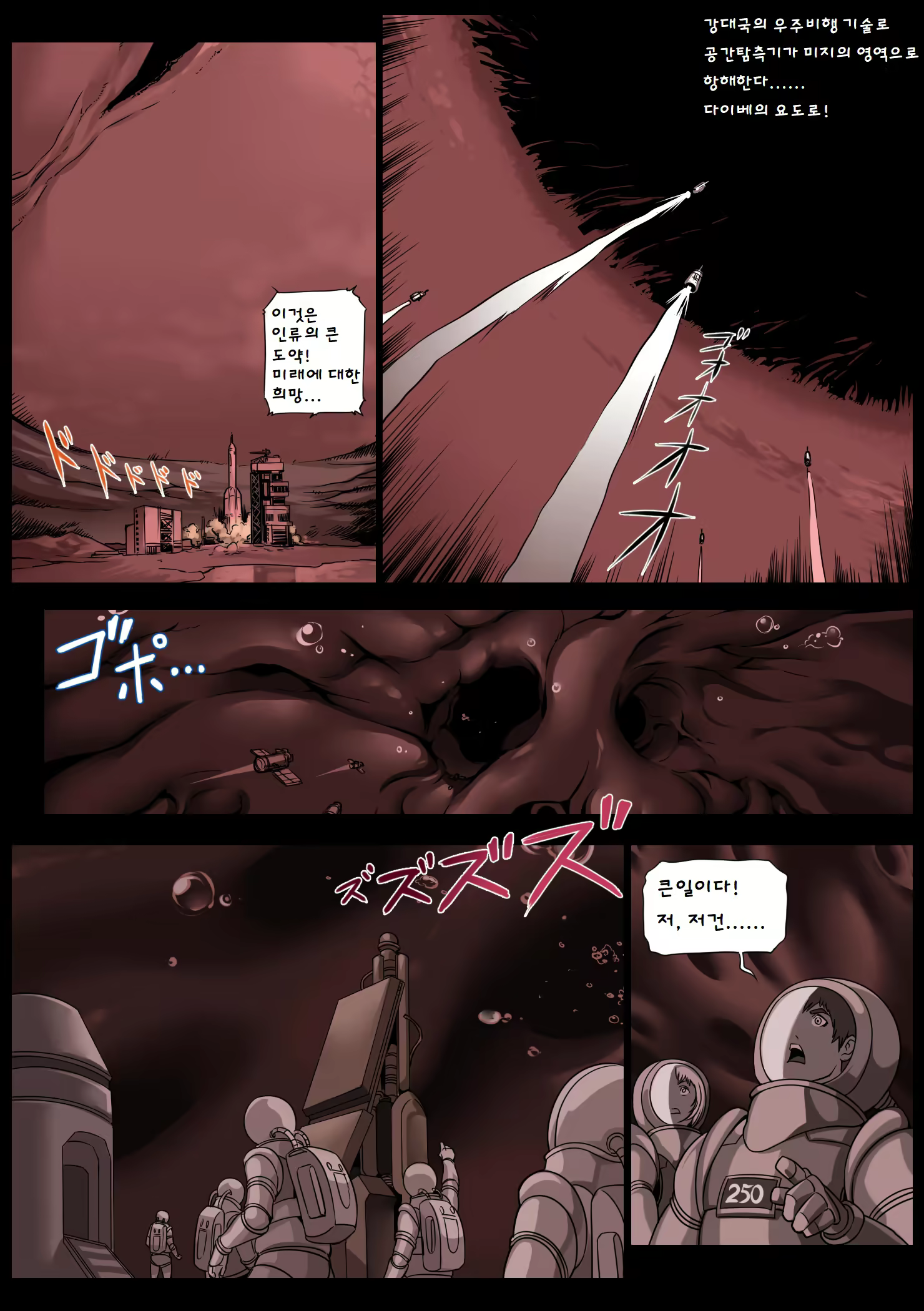 Content 1889903 - 8 페이지