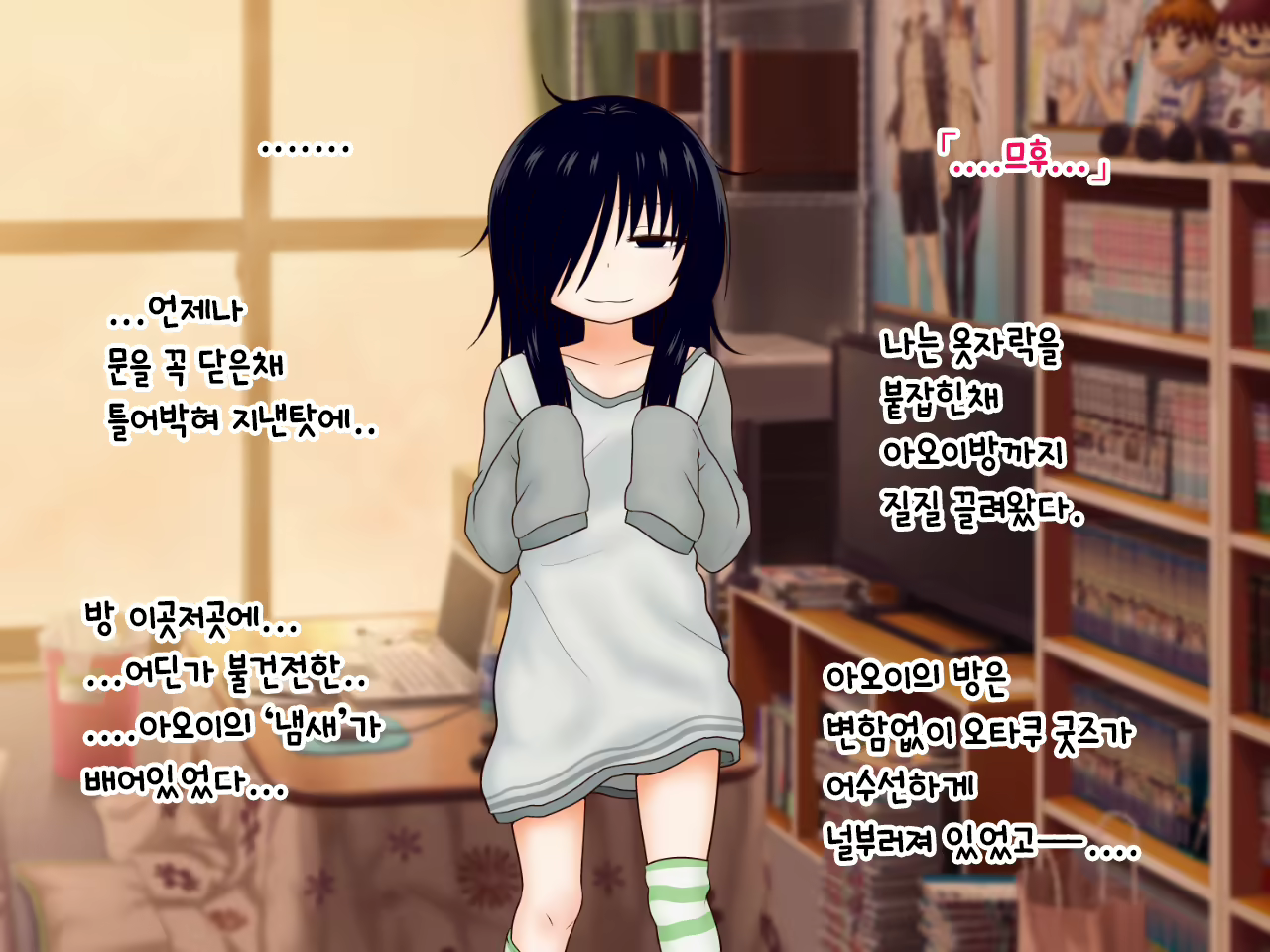 Content 1889904 - 10 페이지