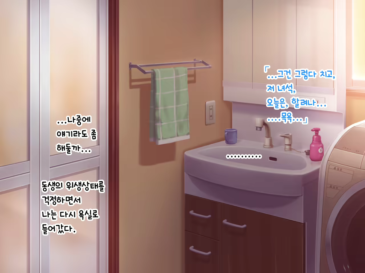 Content 1889904 - 100 페이지