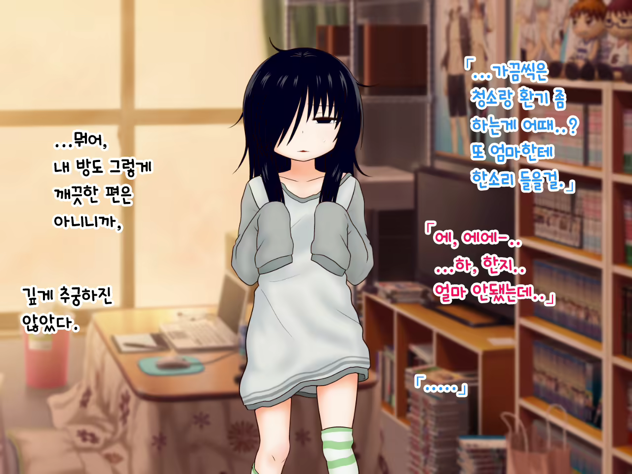 Content 1889904 - 11 페이지