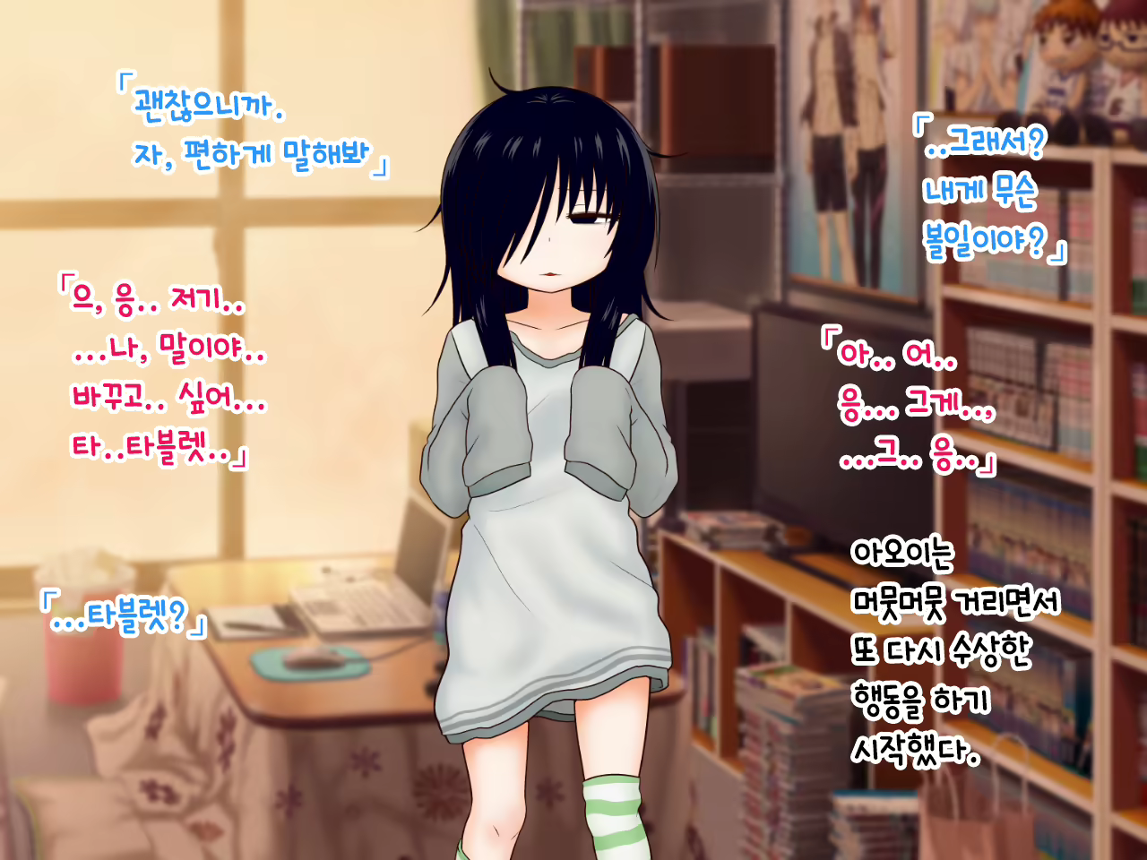 Content 1889904 - 12 페이지