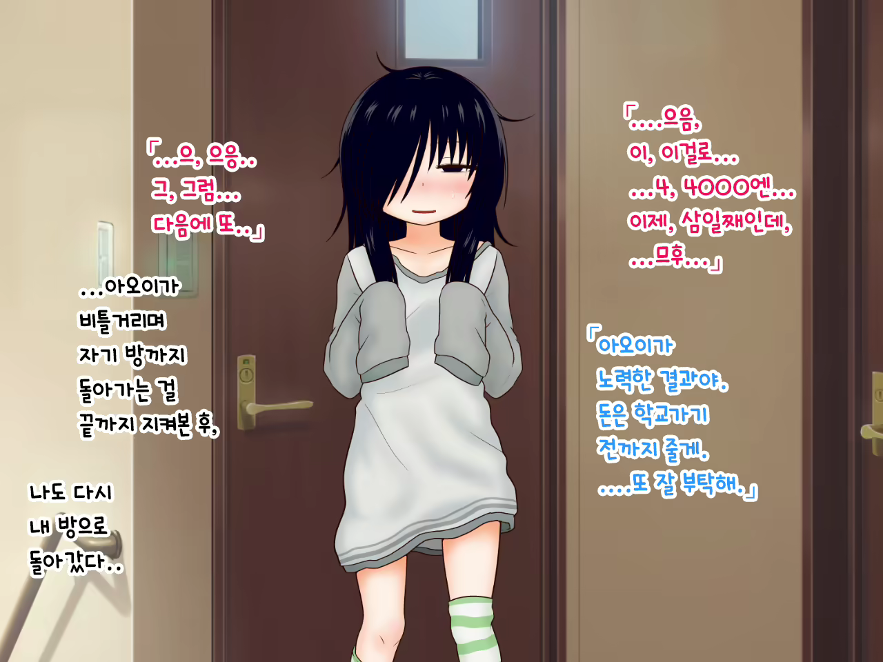 Content 1889904 - 125 페이지