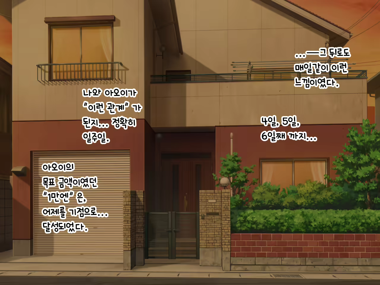 Content 1889904 - 127 페이지